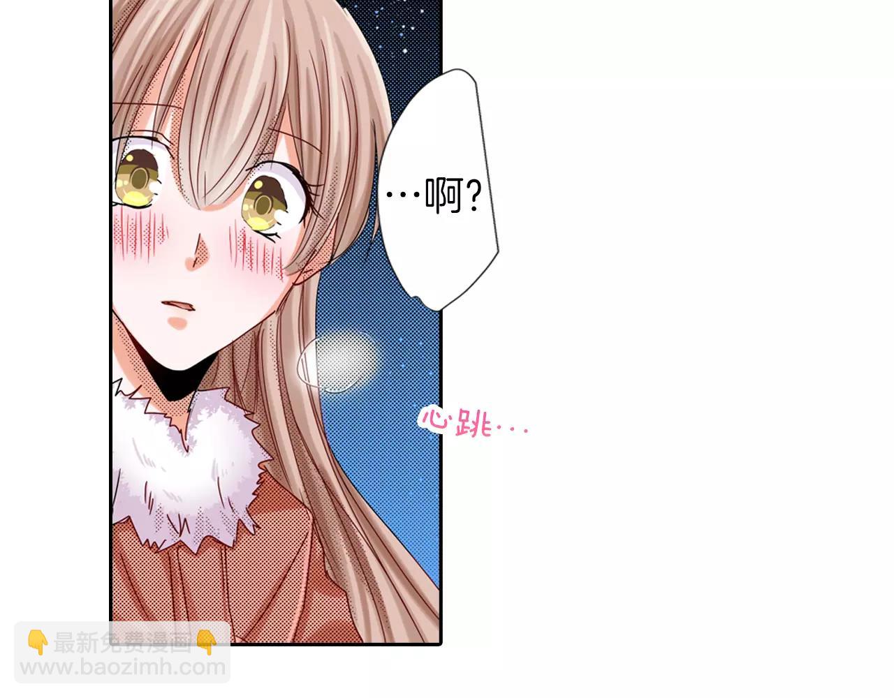 完结篇 被他掌控6