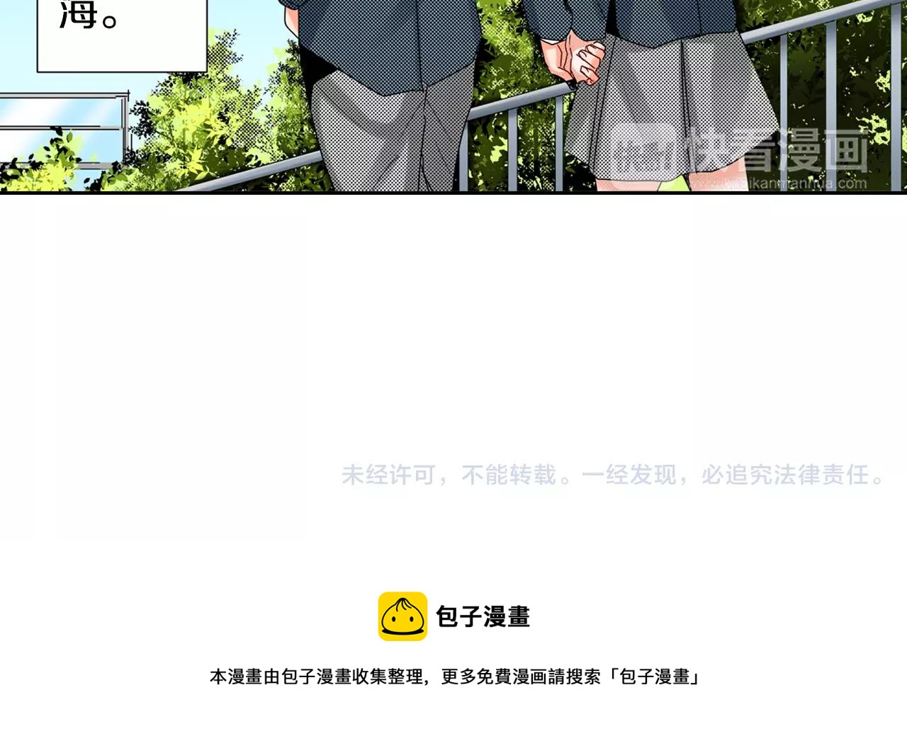 完结篇 被他掌控63