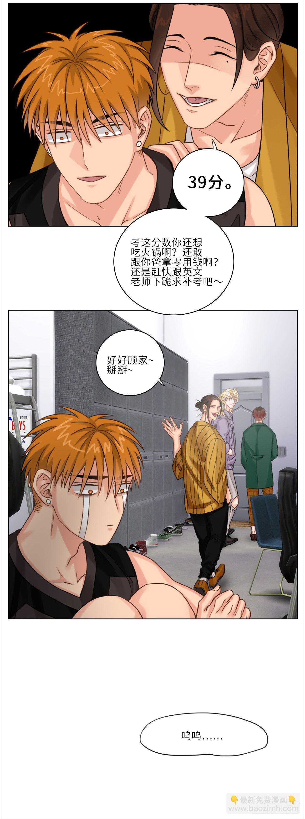 期中考成绩3