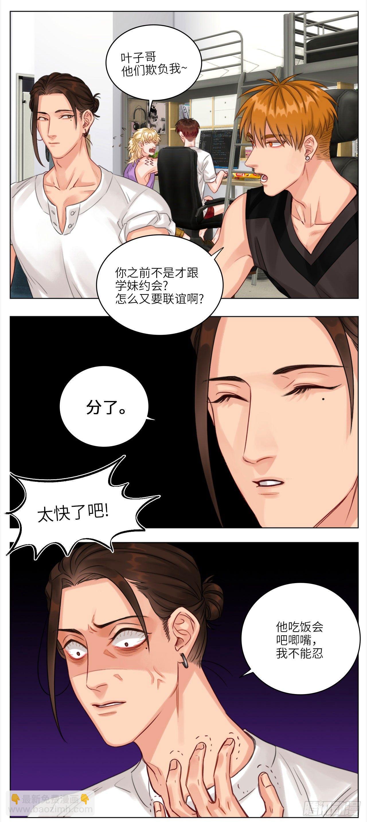 联谊①1