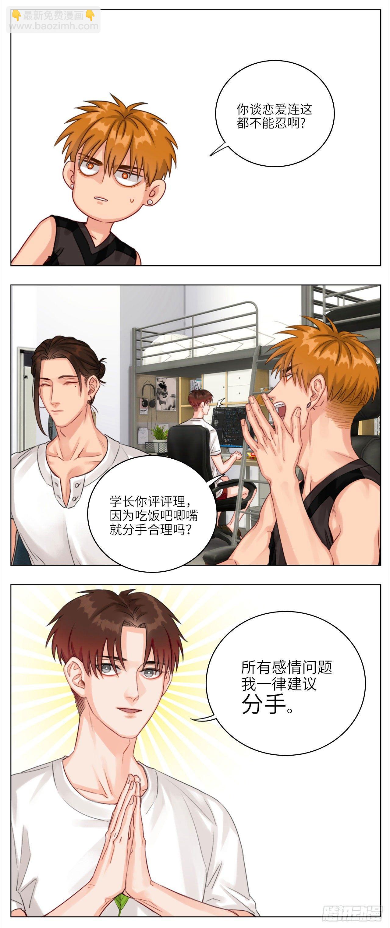 联谊①2