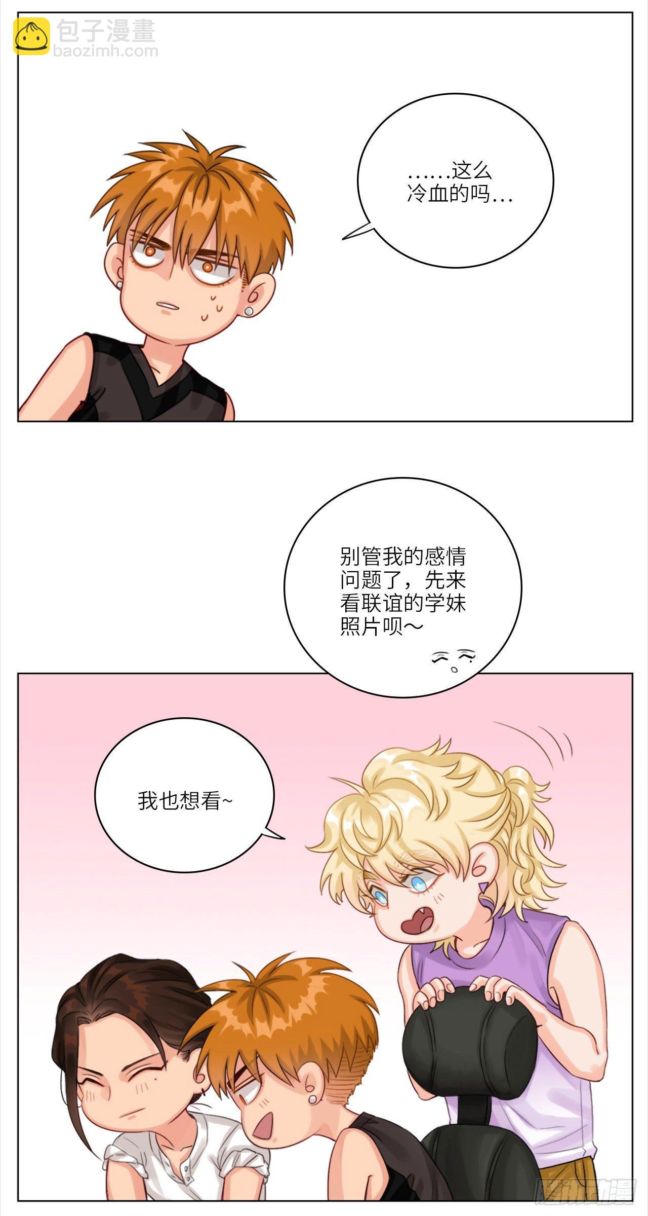 联谊①3