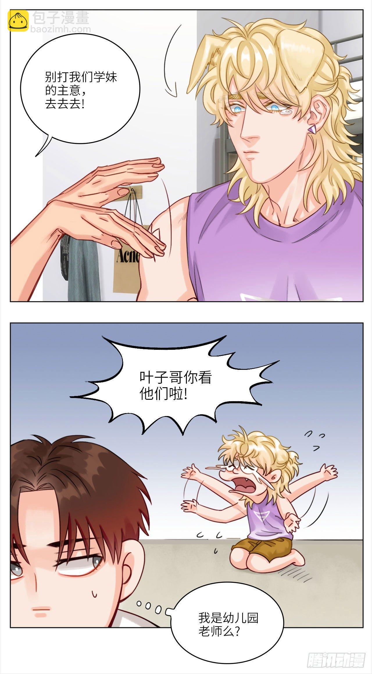 联谊①4