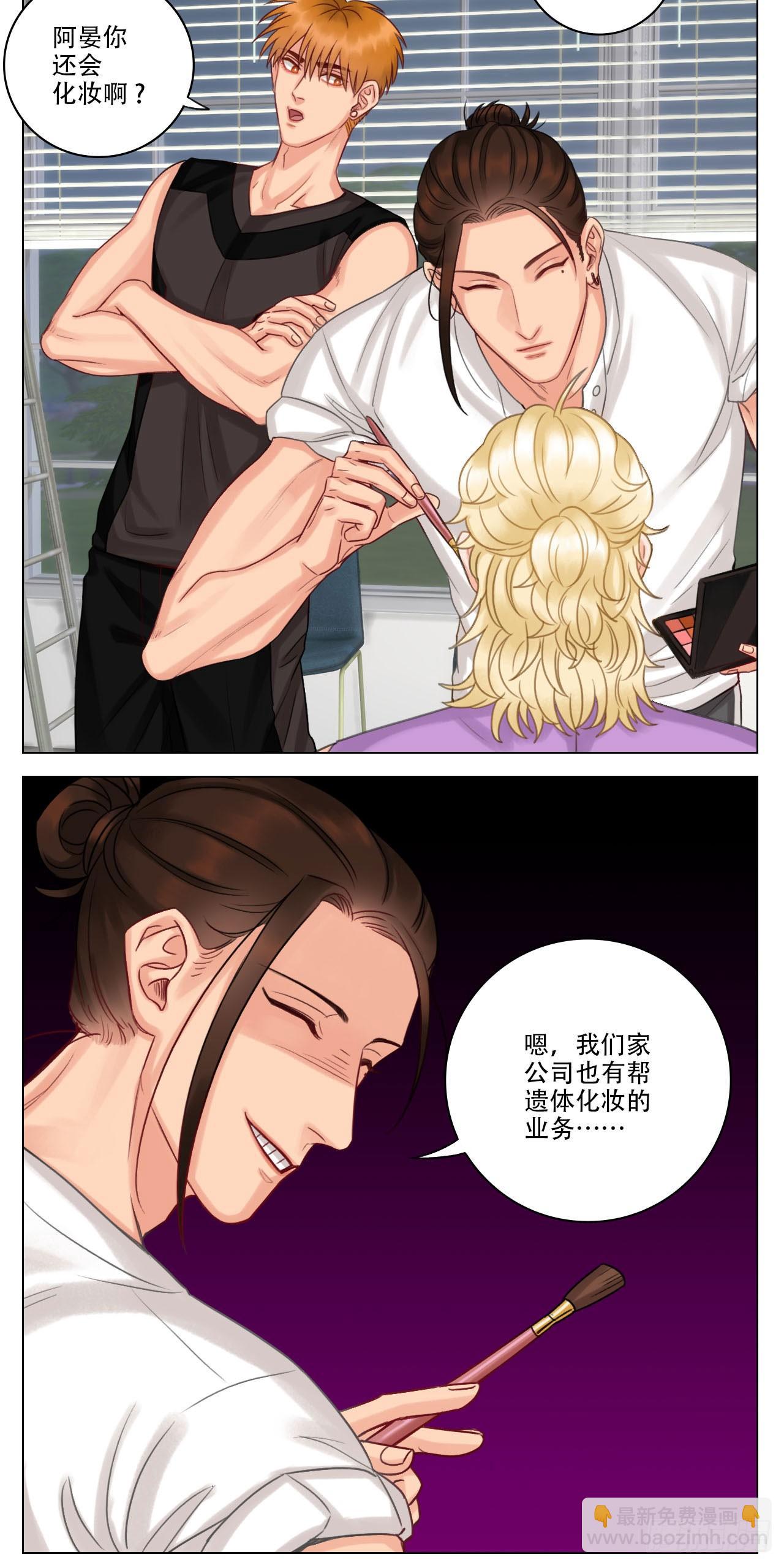 见家长1