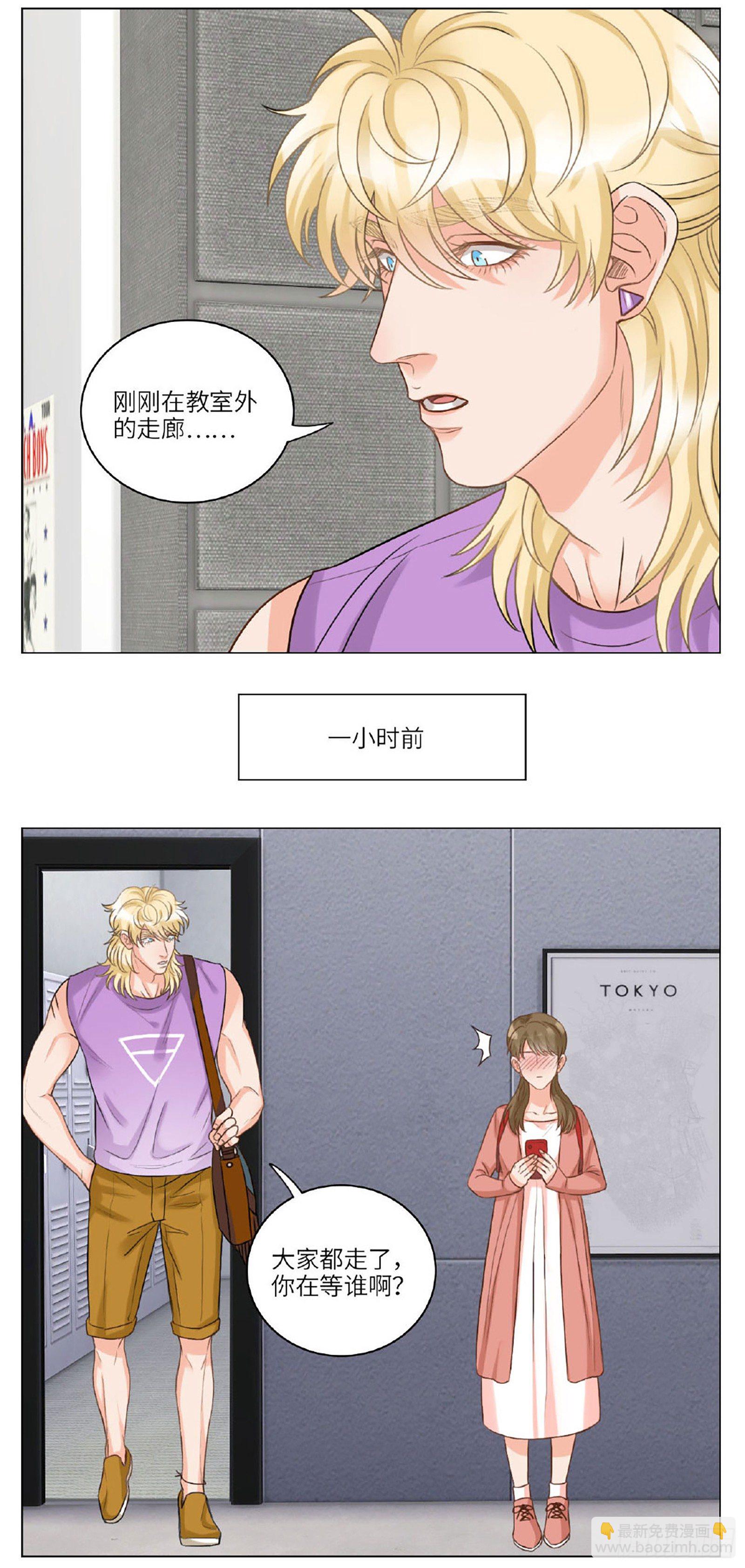 小巴的语言障碍1