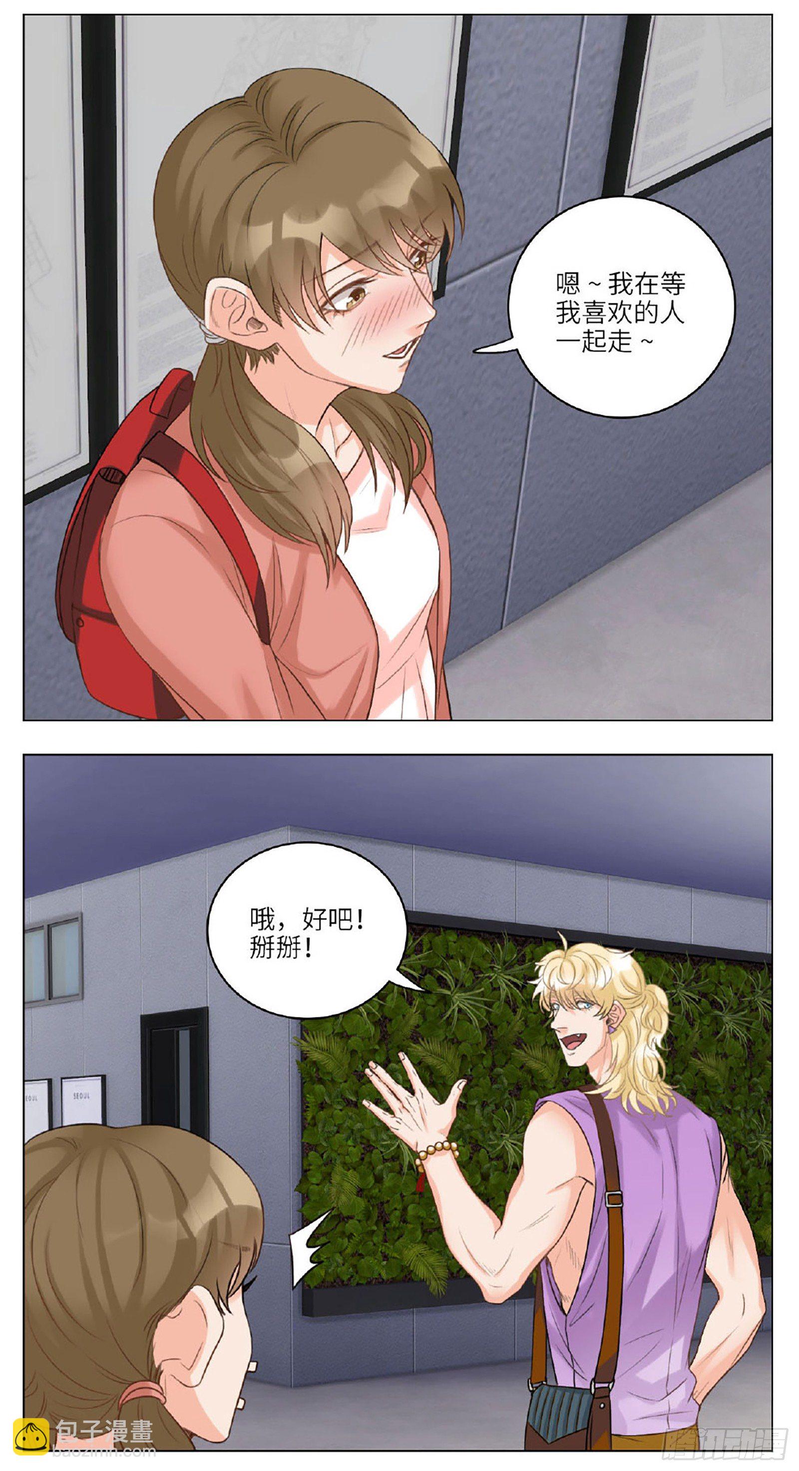 小巴的语言障碍2