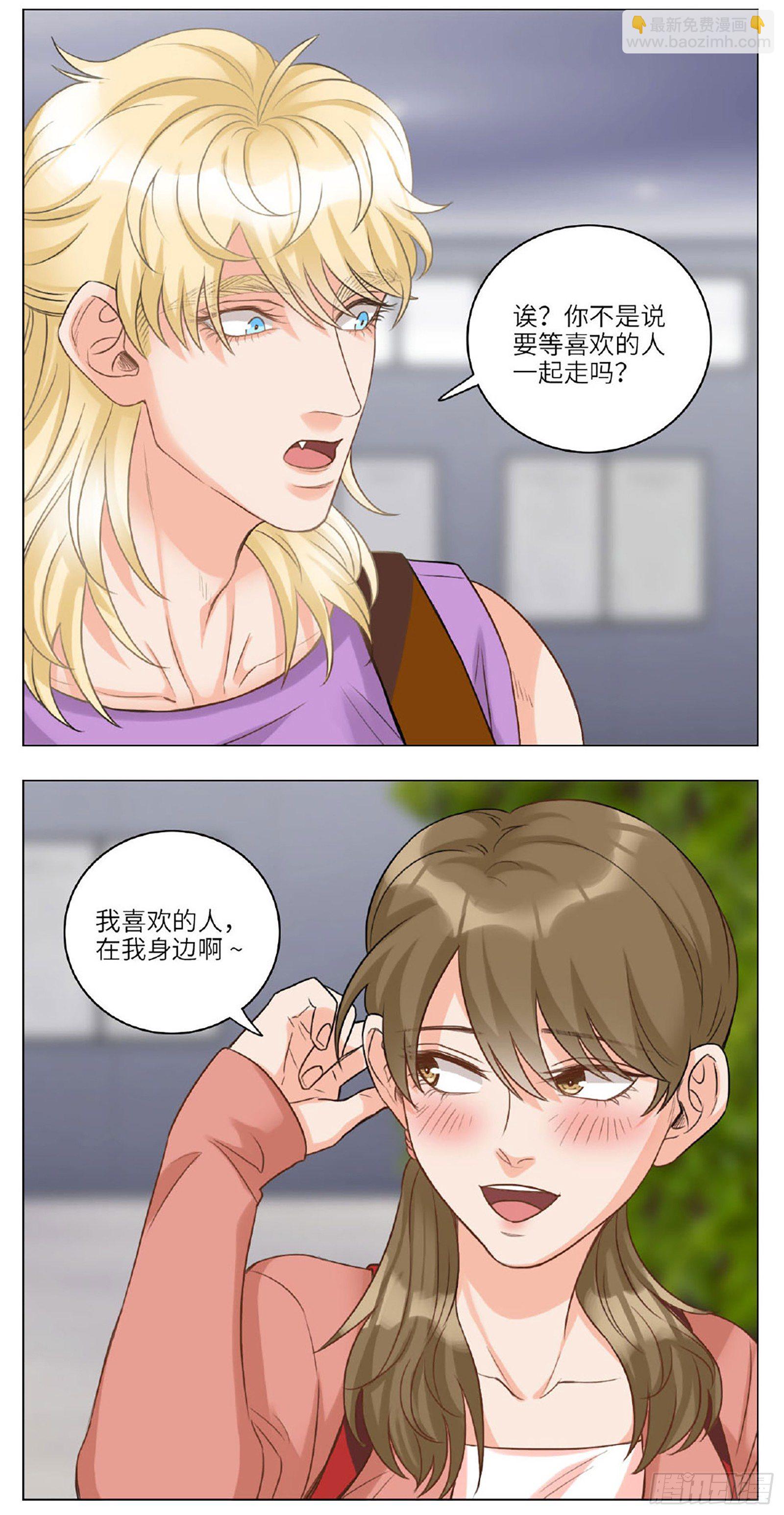 小巴的语言障碍4
