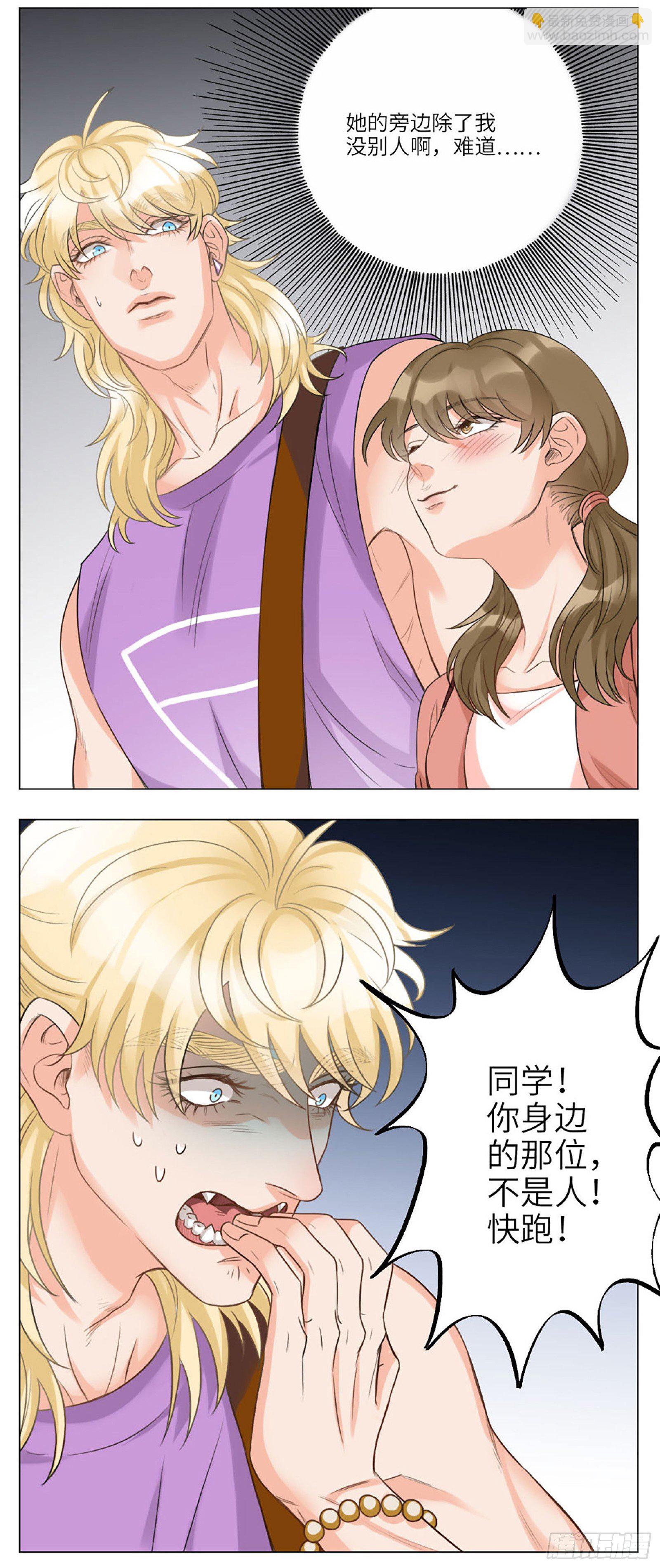 小巴的语言障碍5