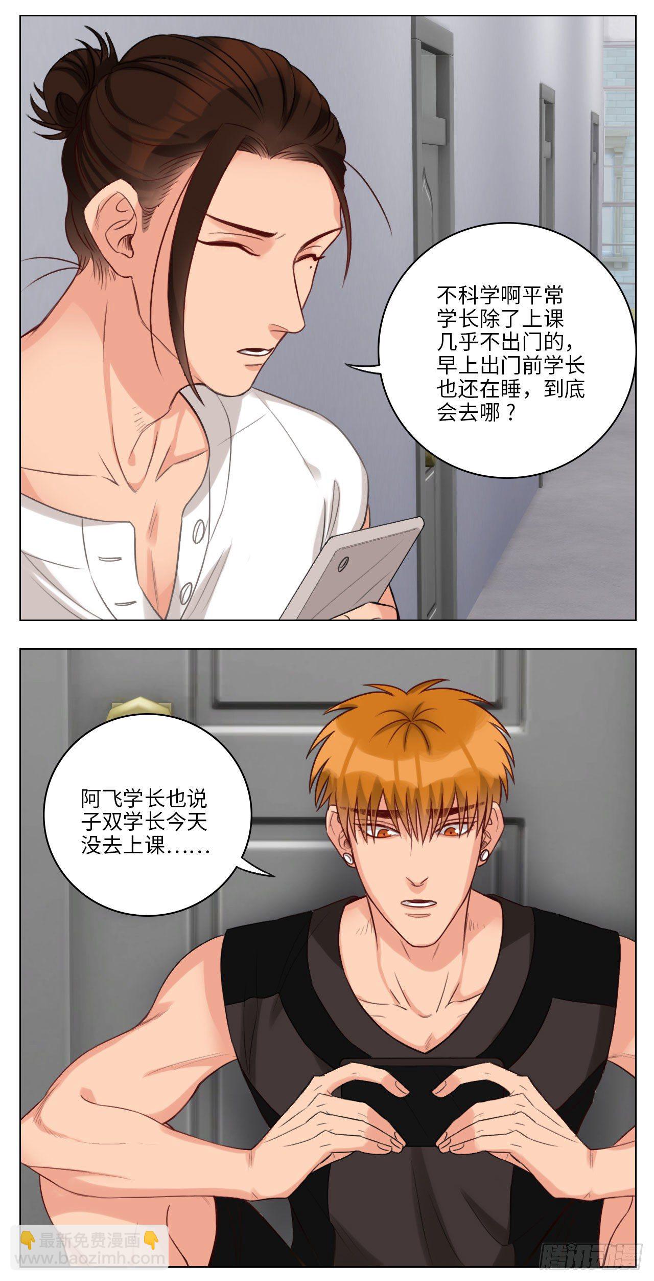 开锁小天才1