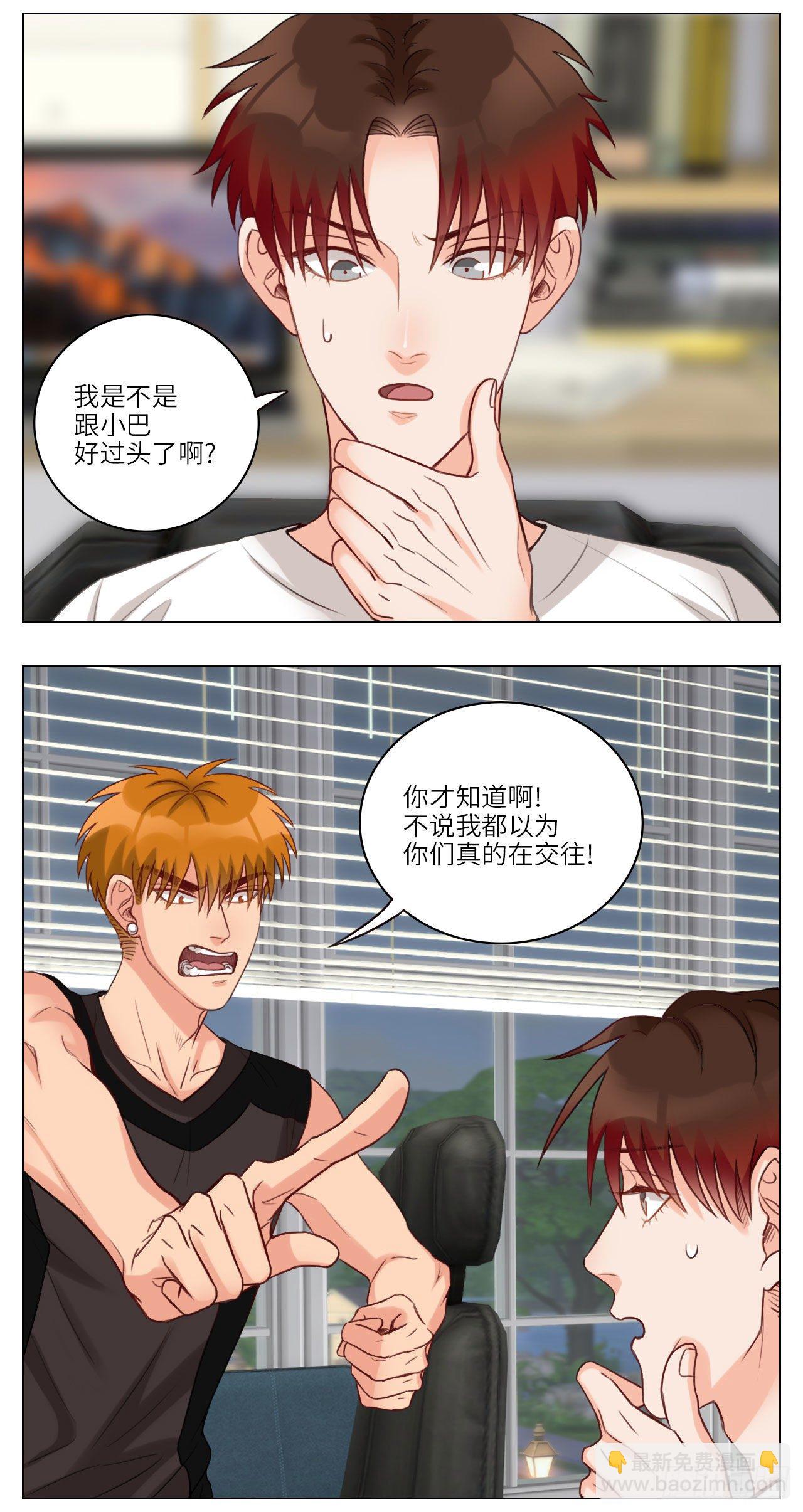 后知后觉的叶子2