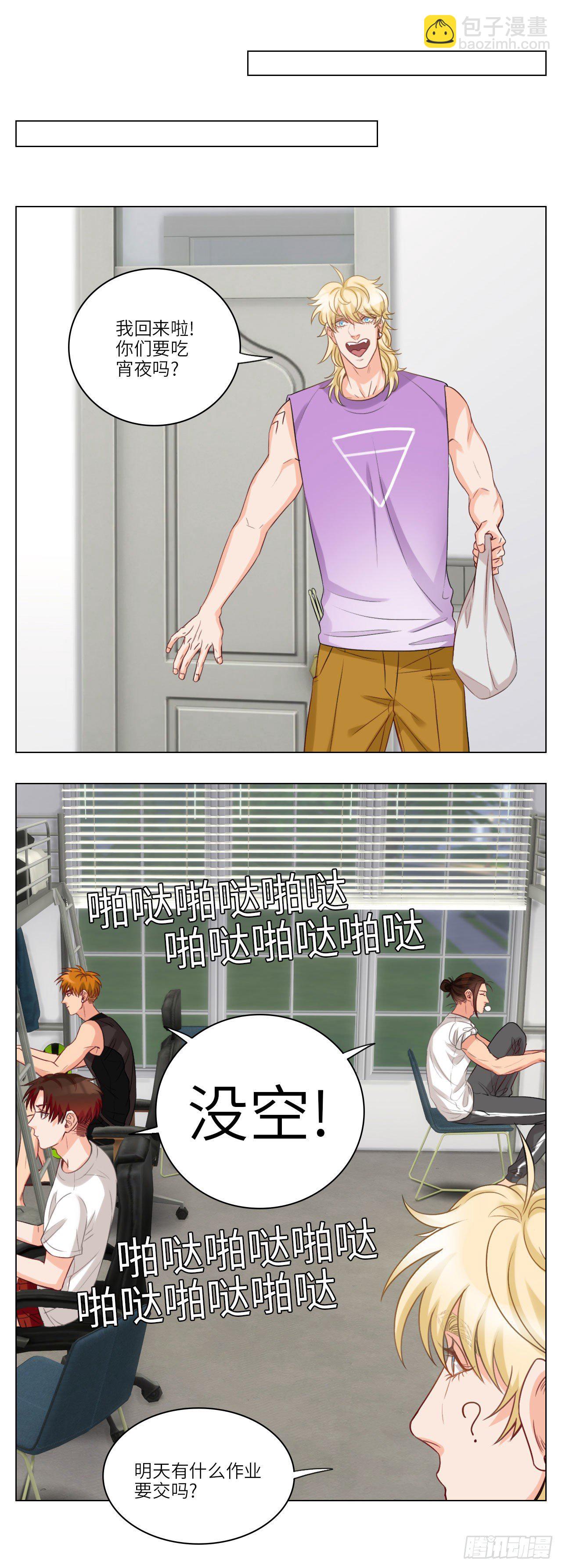 后知后觉的叶子6