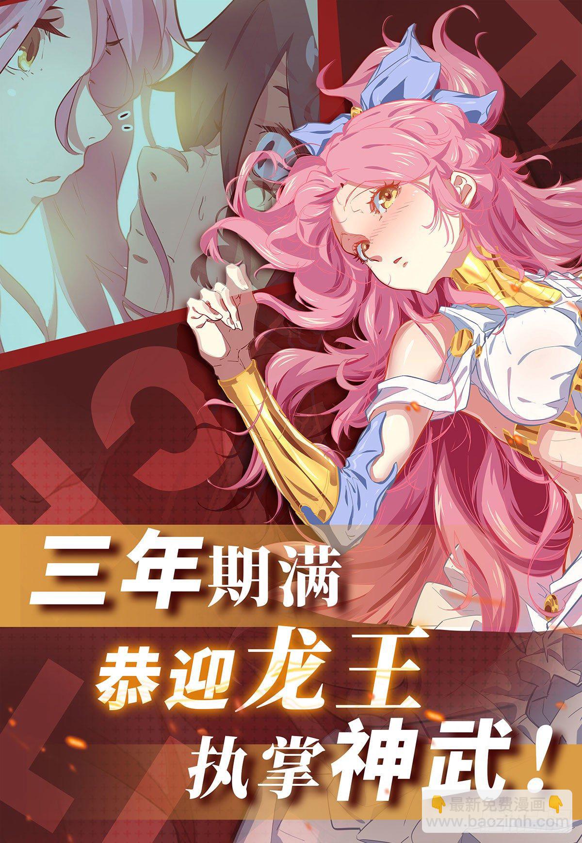 露营篇⑤-叶子的弱点？！7
