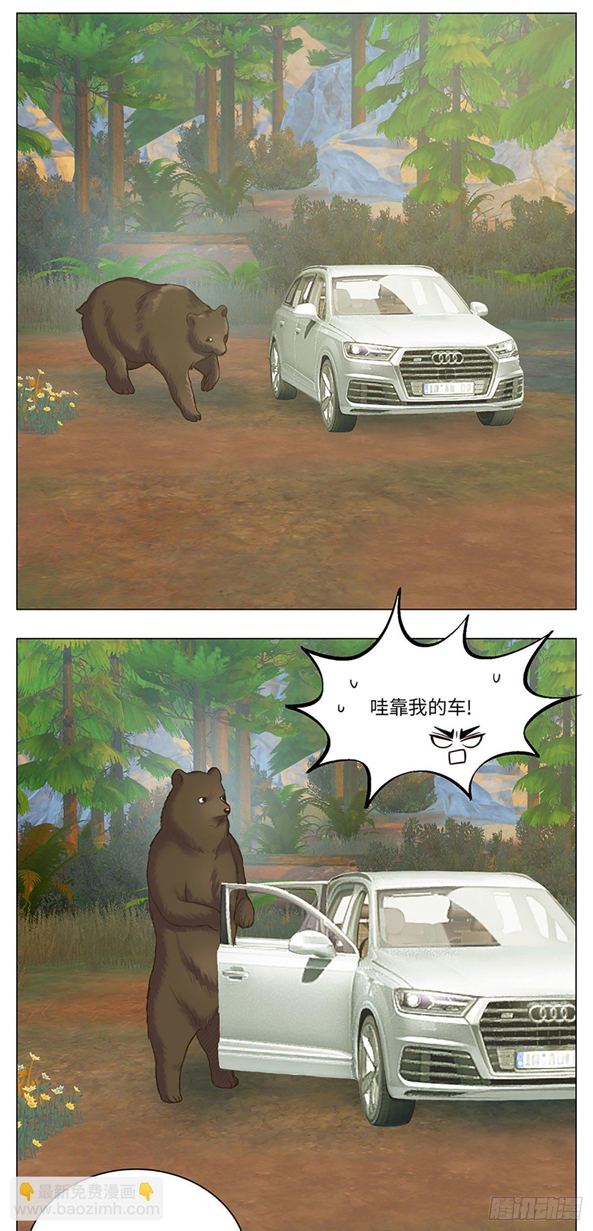 露营篇⑥-小巴的老朋友3