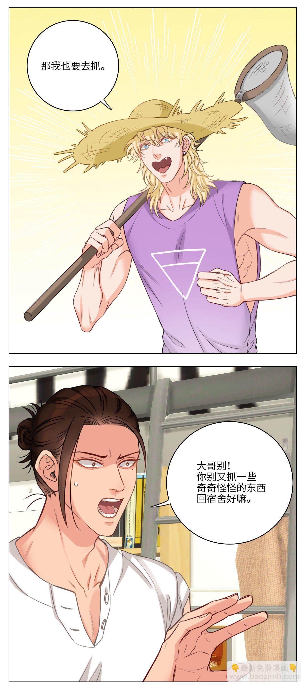 调皮的小巴2