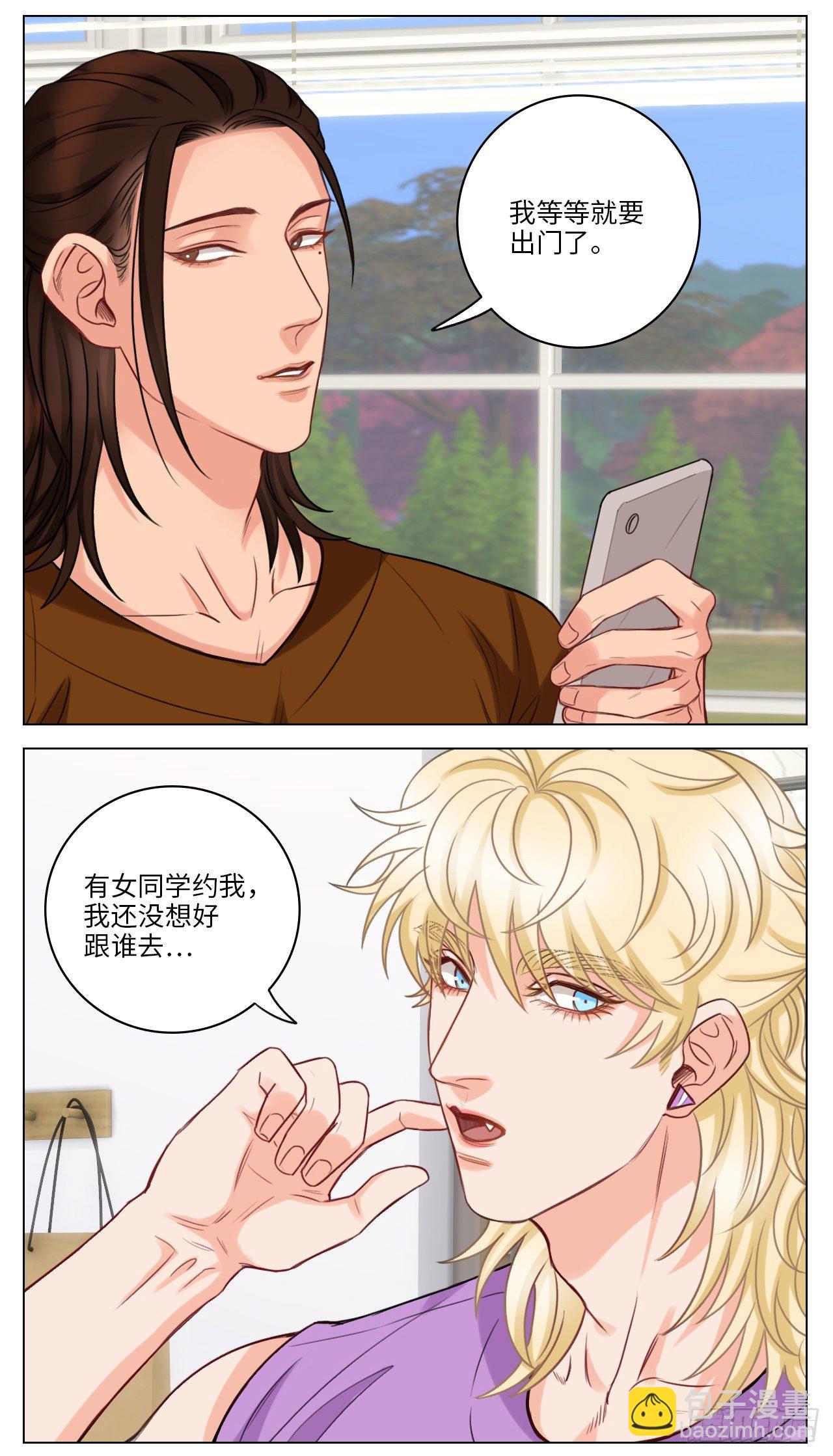 男人的面子1