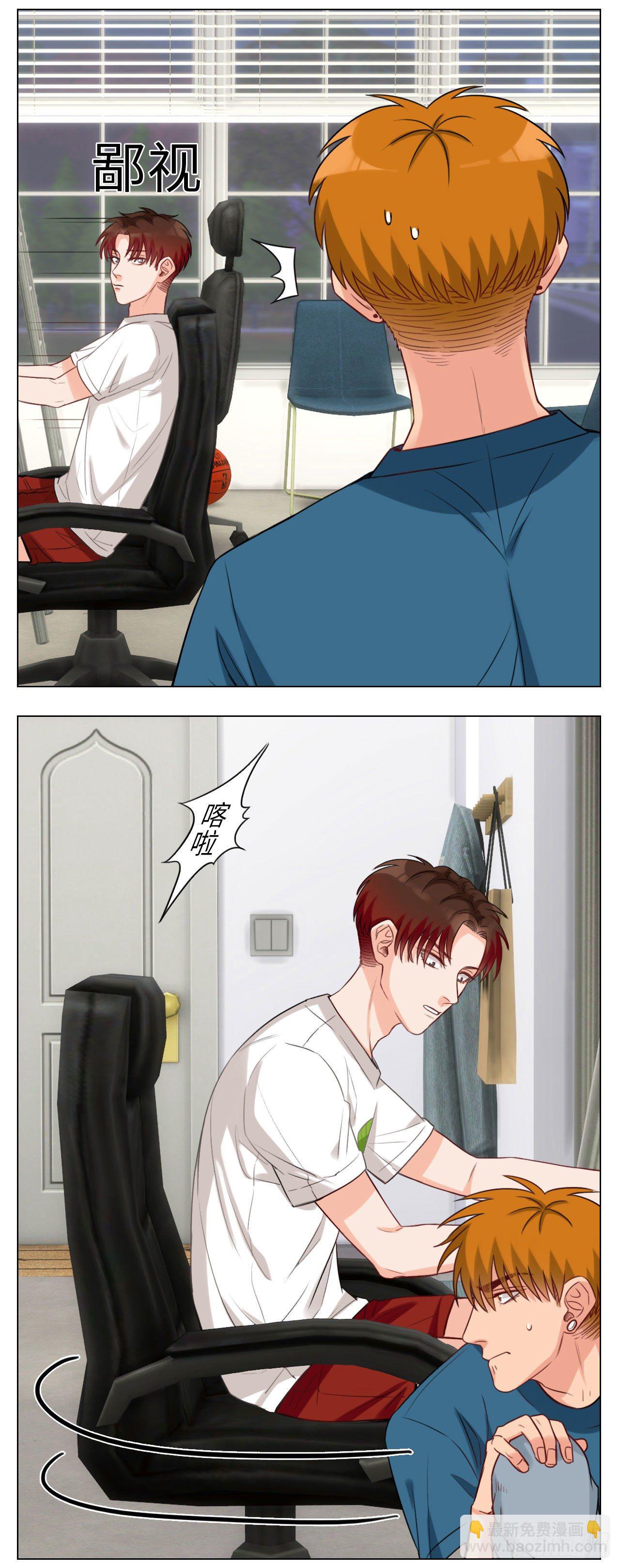 男人的面子4