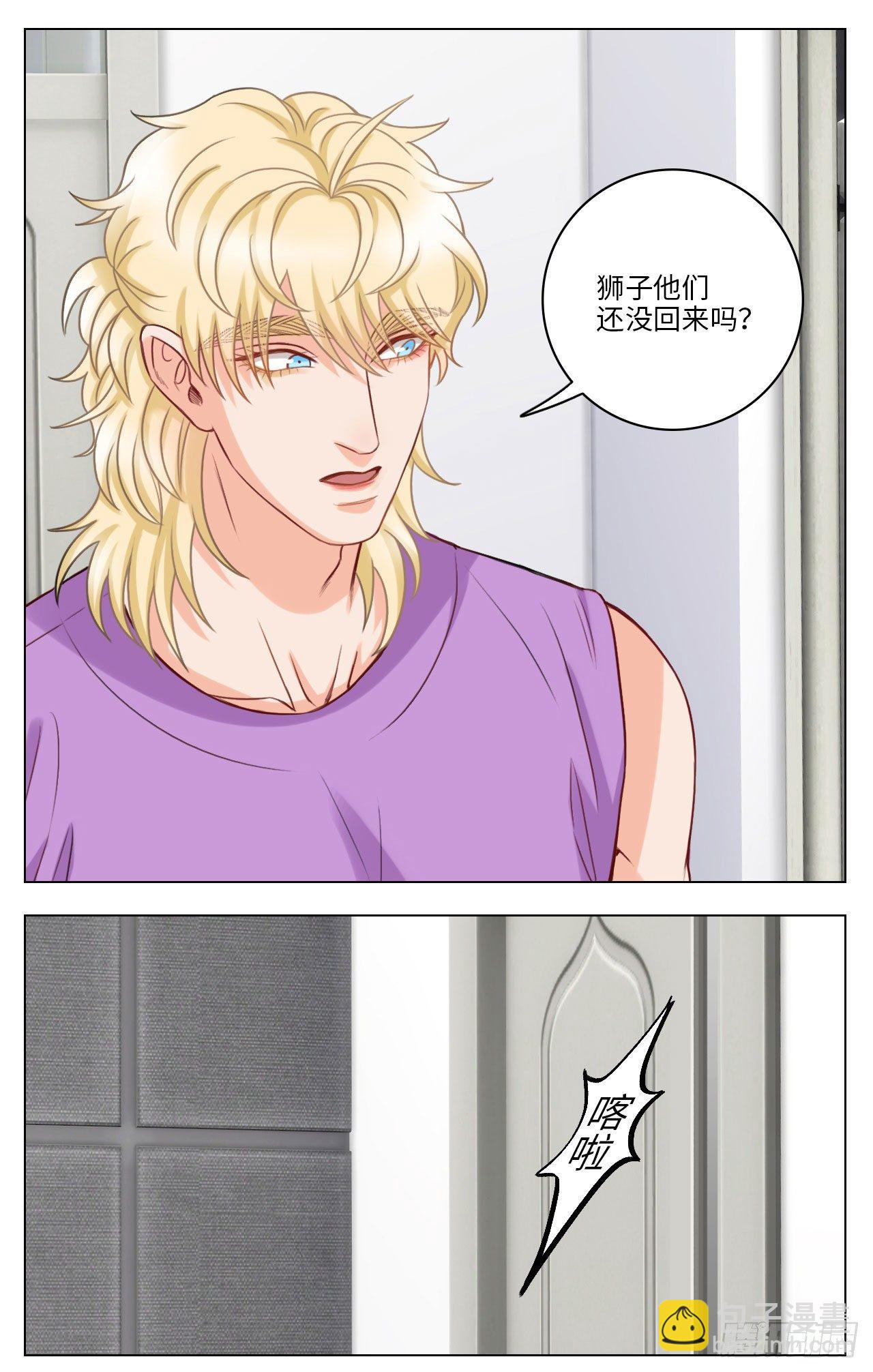 男人的面子5