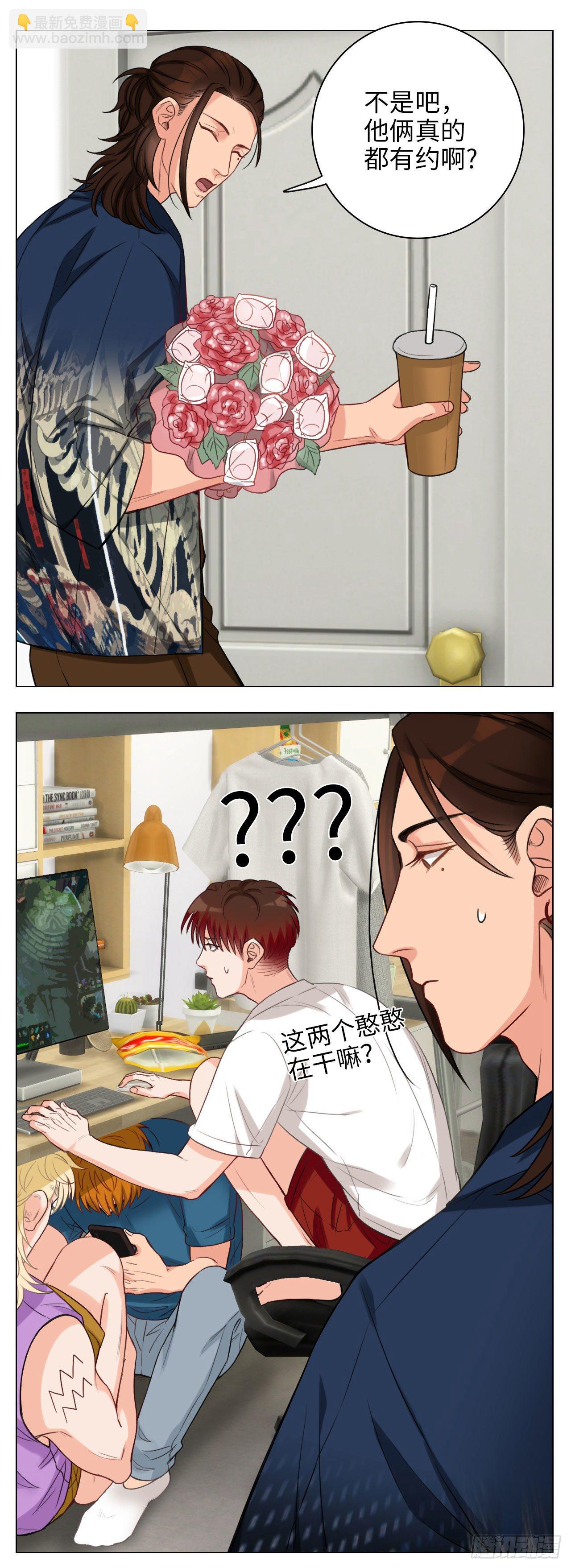 男人的面子7