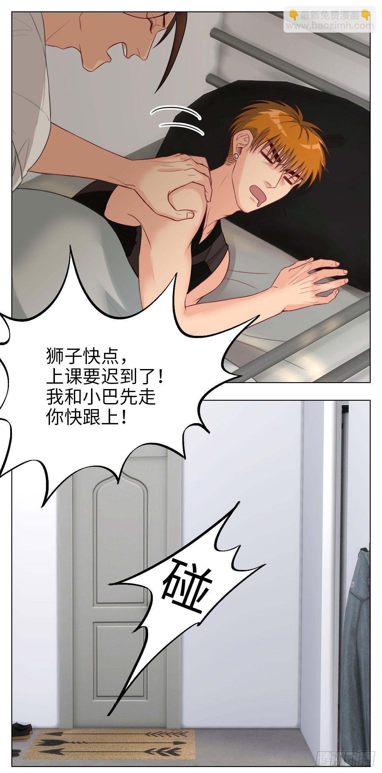 日常整狮子3