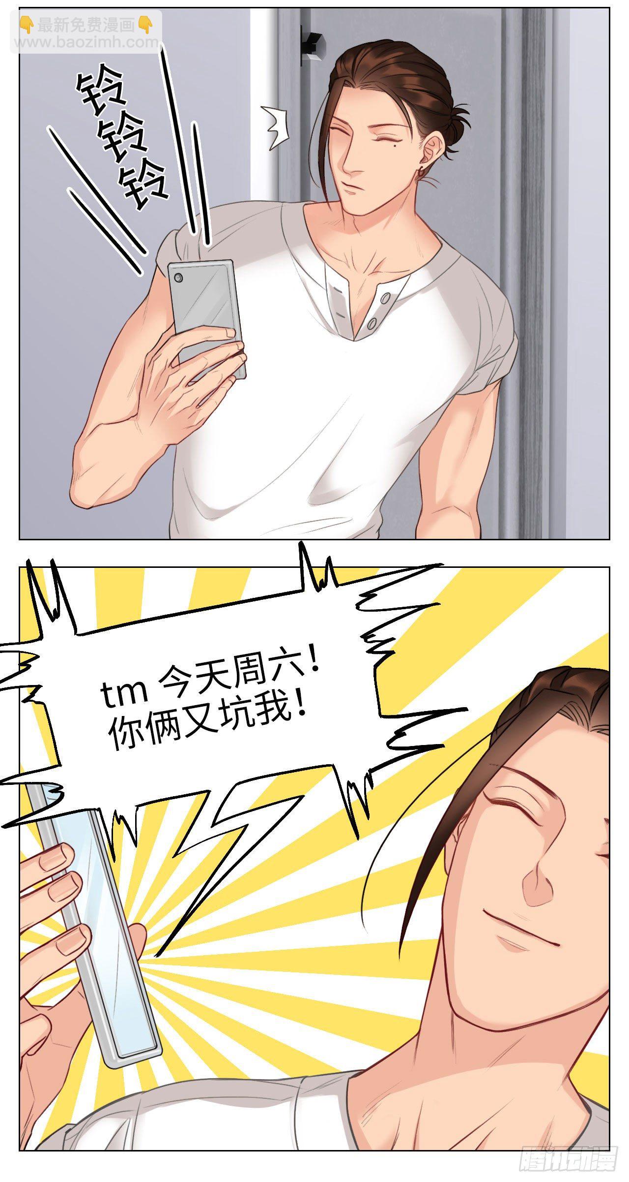 日常整狮子6