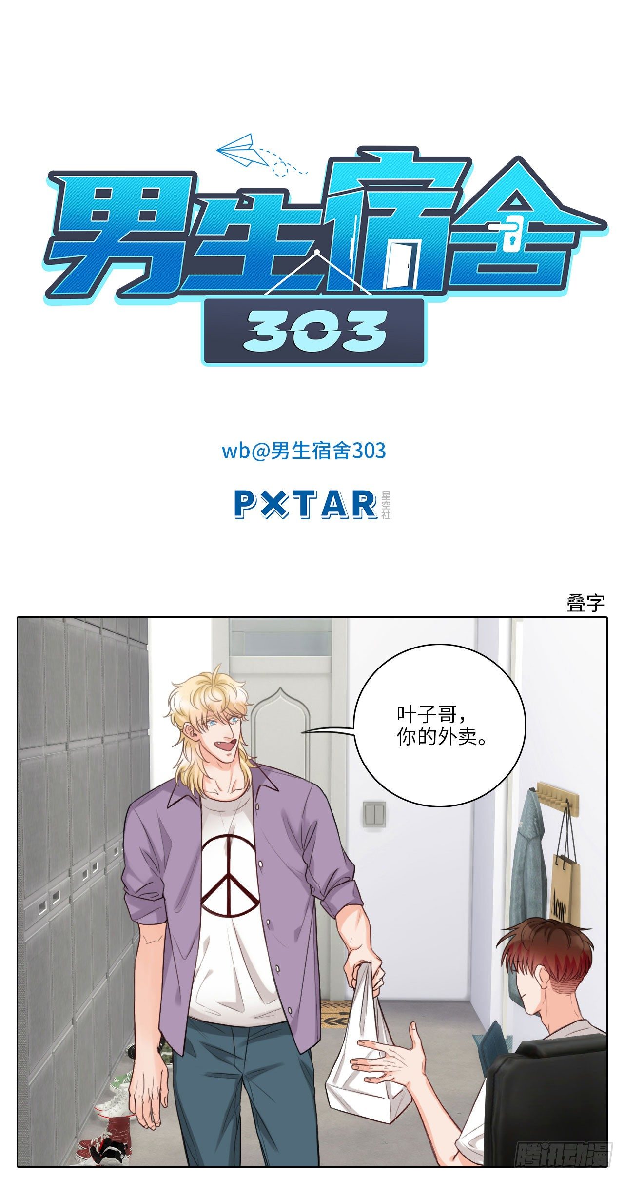 叠词0