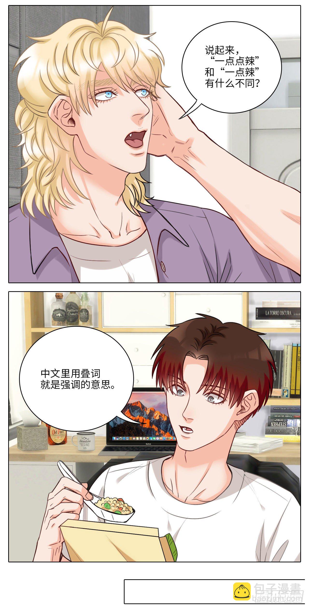 叠词1
