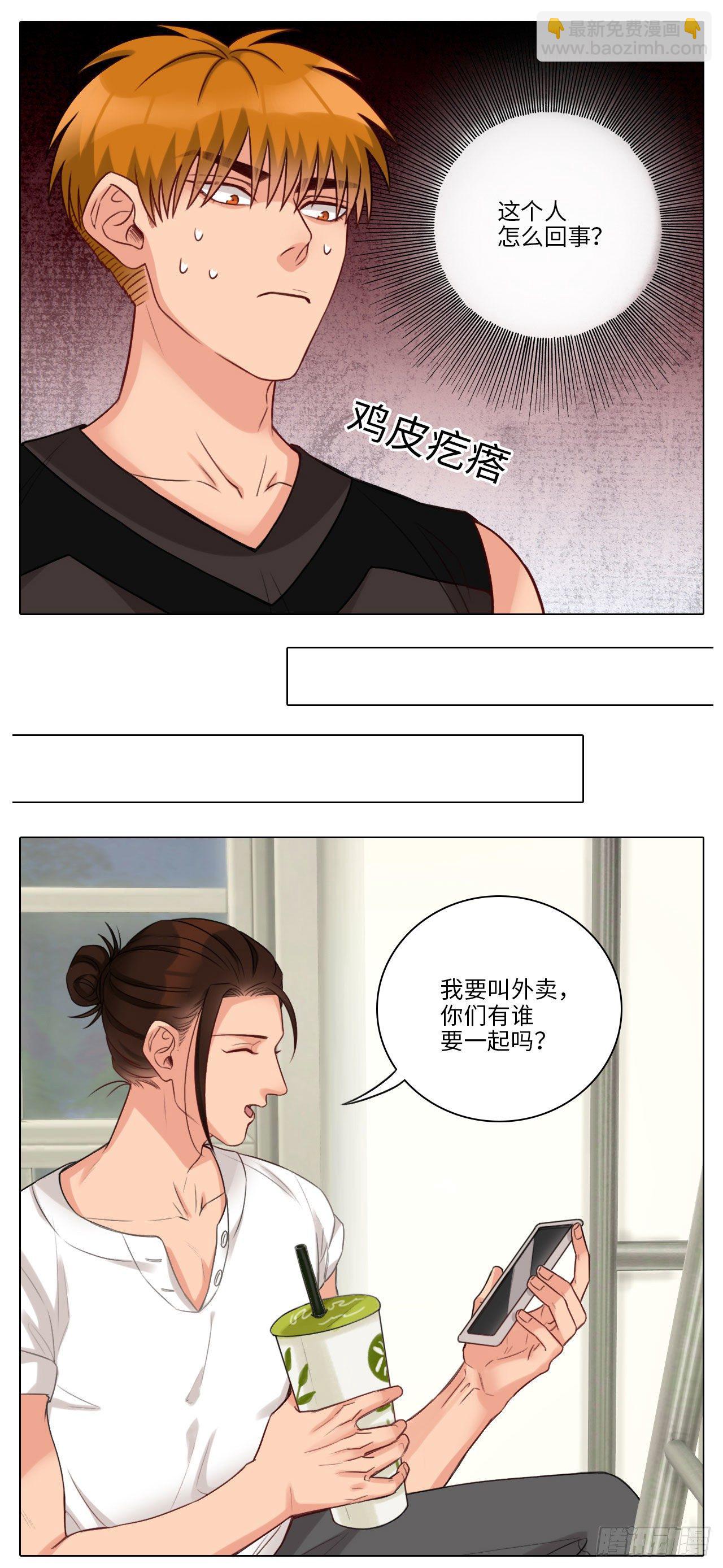 叠词3