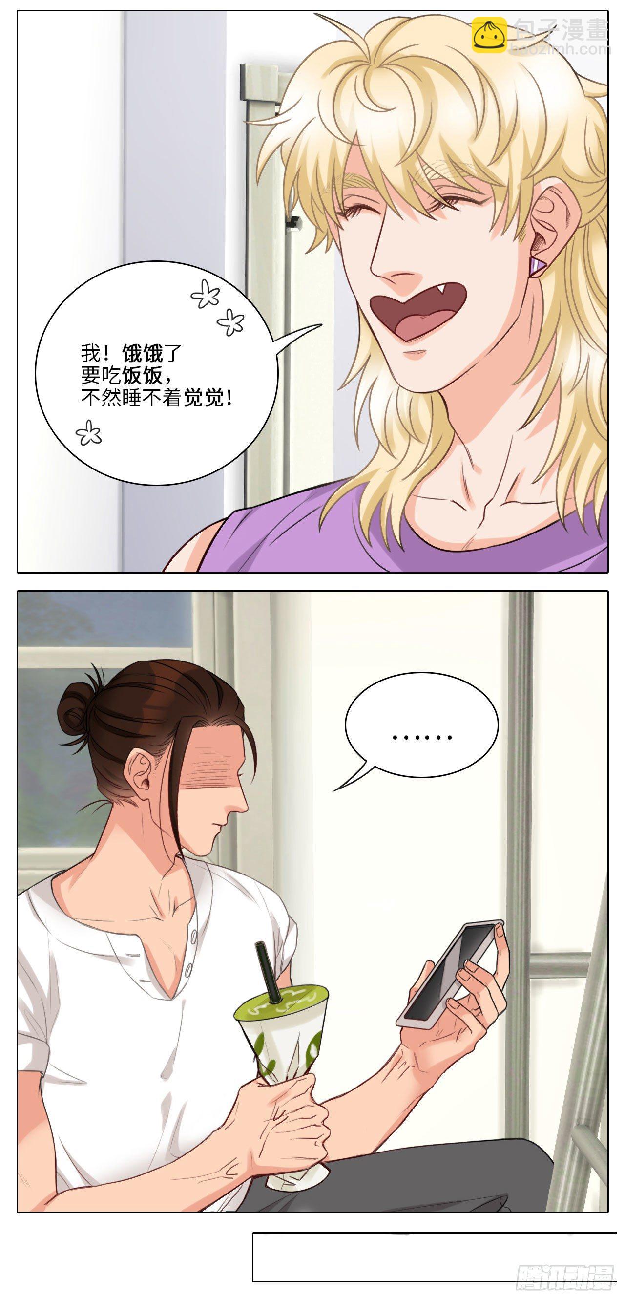 叠词4
