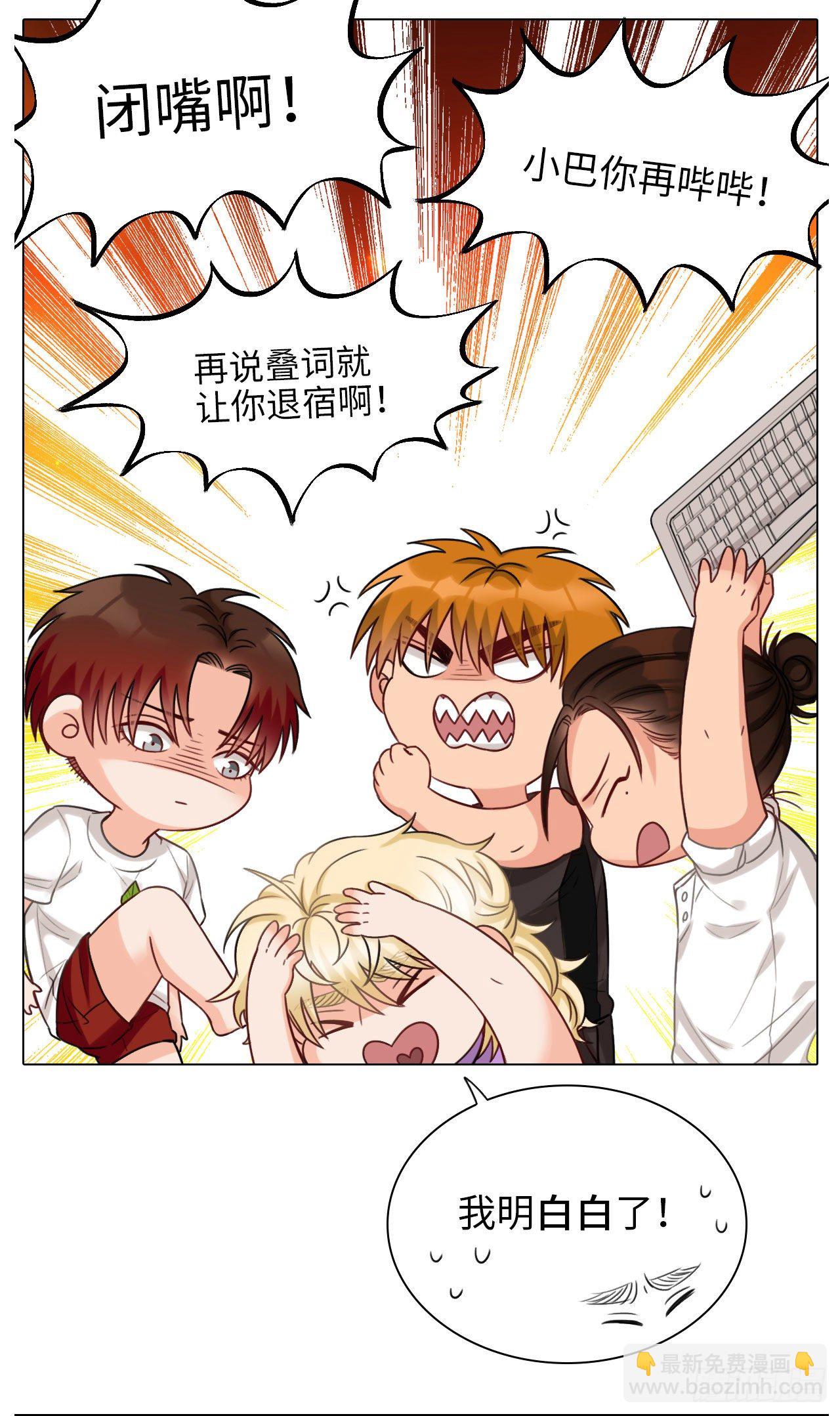 叠词6