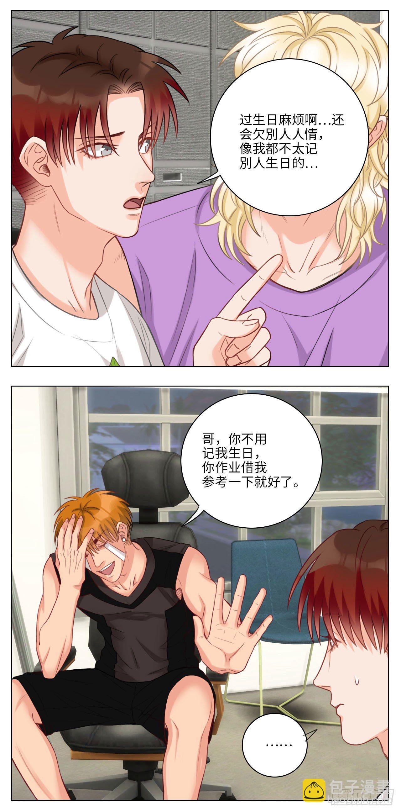 阿晏的生日2
