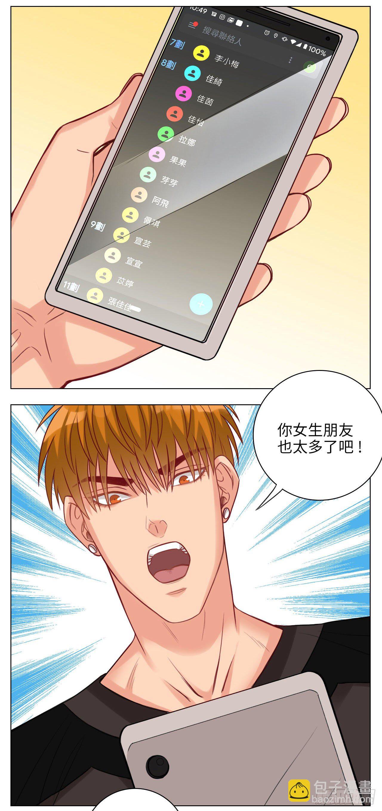 阿晏的生日4