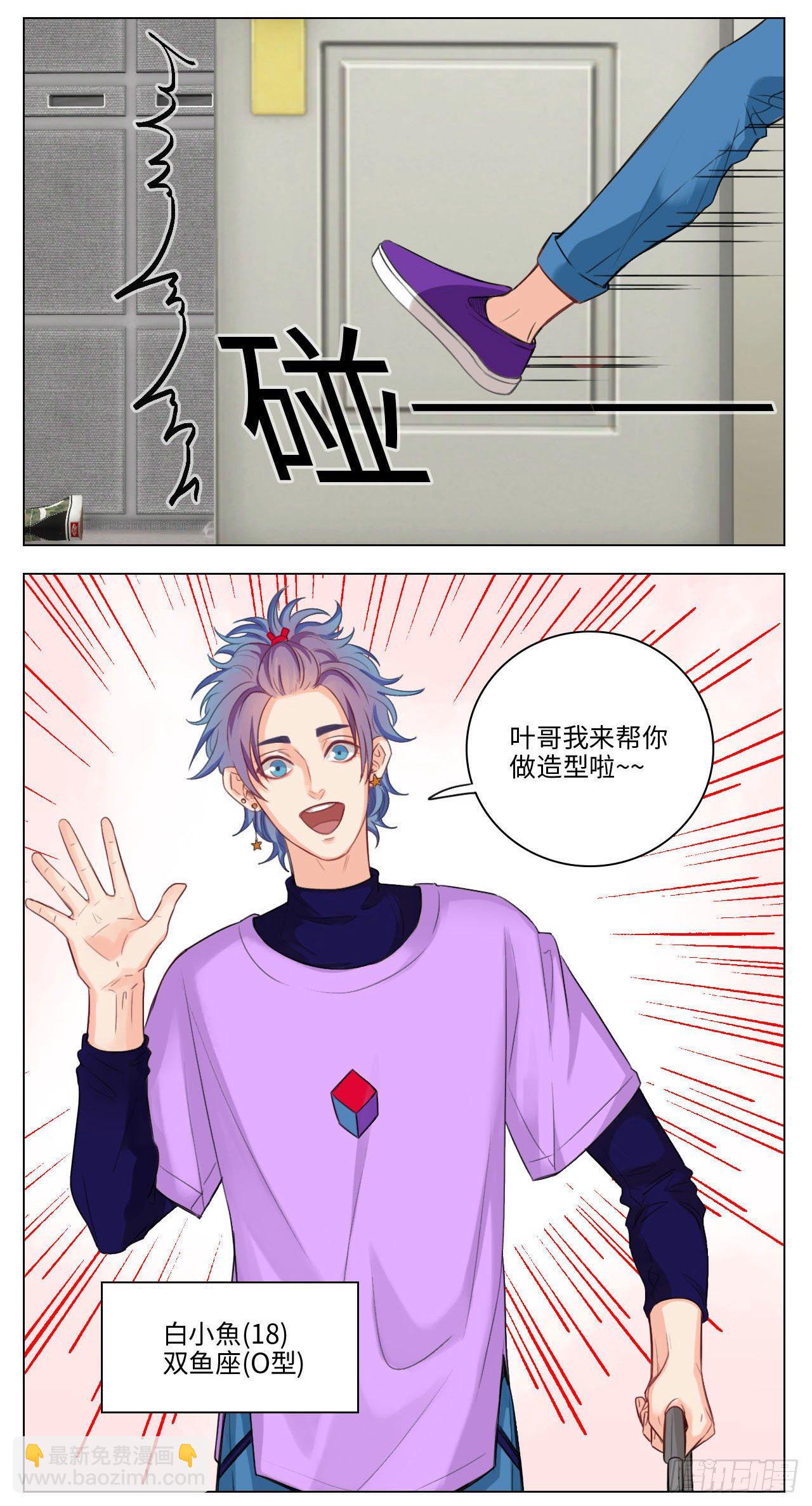 猛男就是要穿小裙子②1
