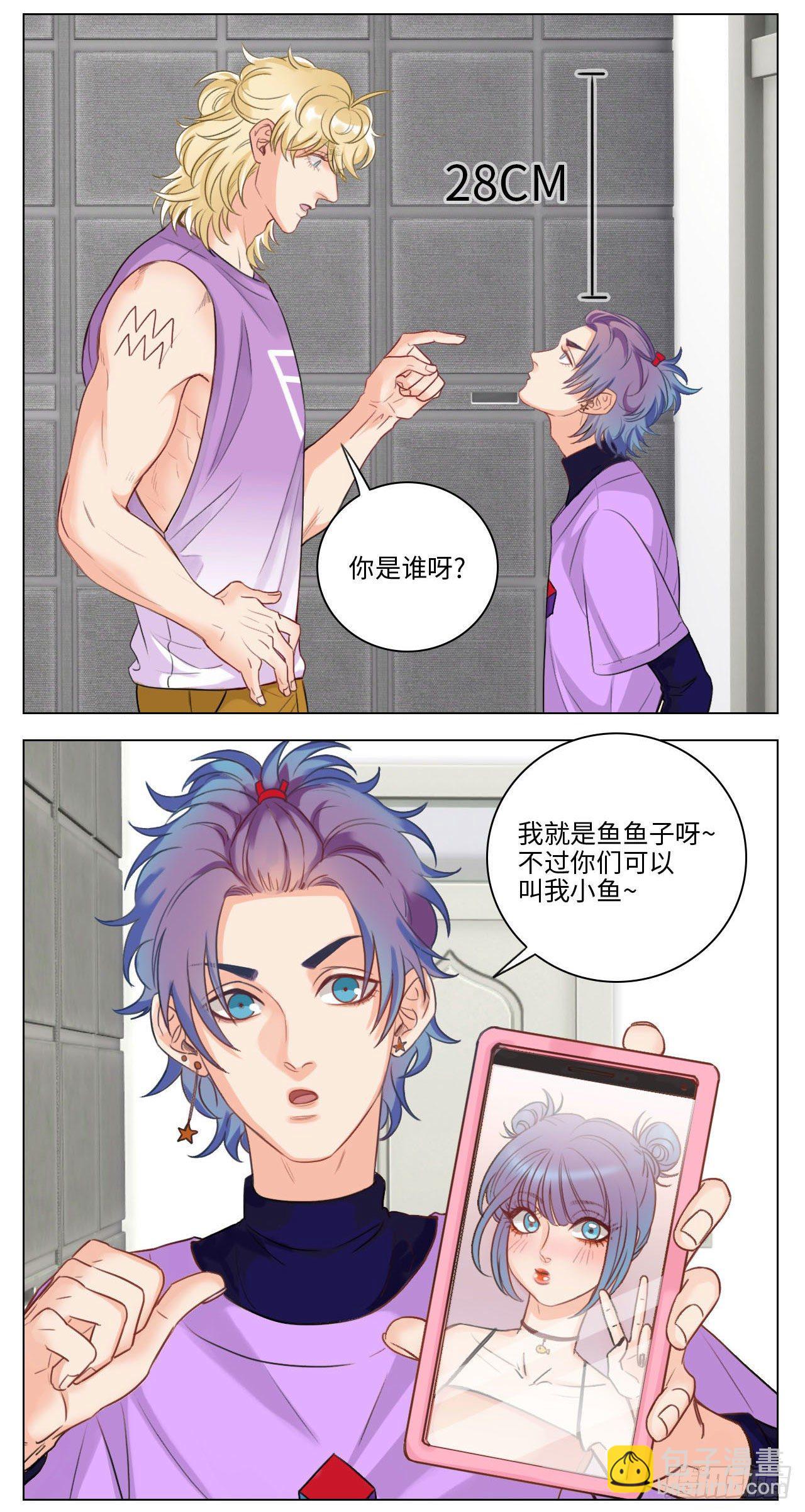 猛男就是要穿小裙子②2
