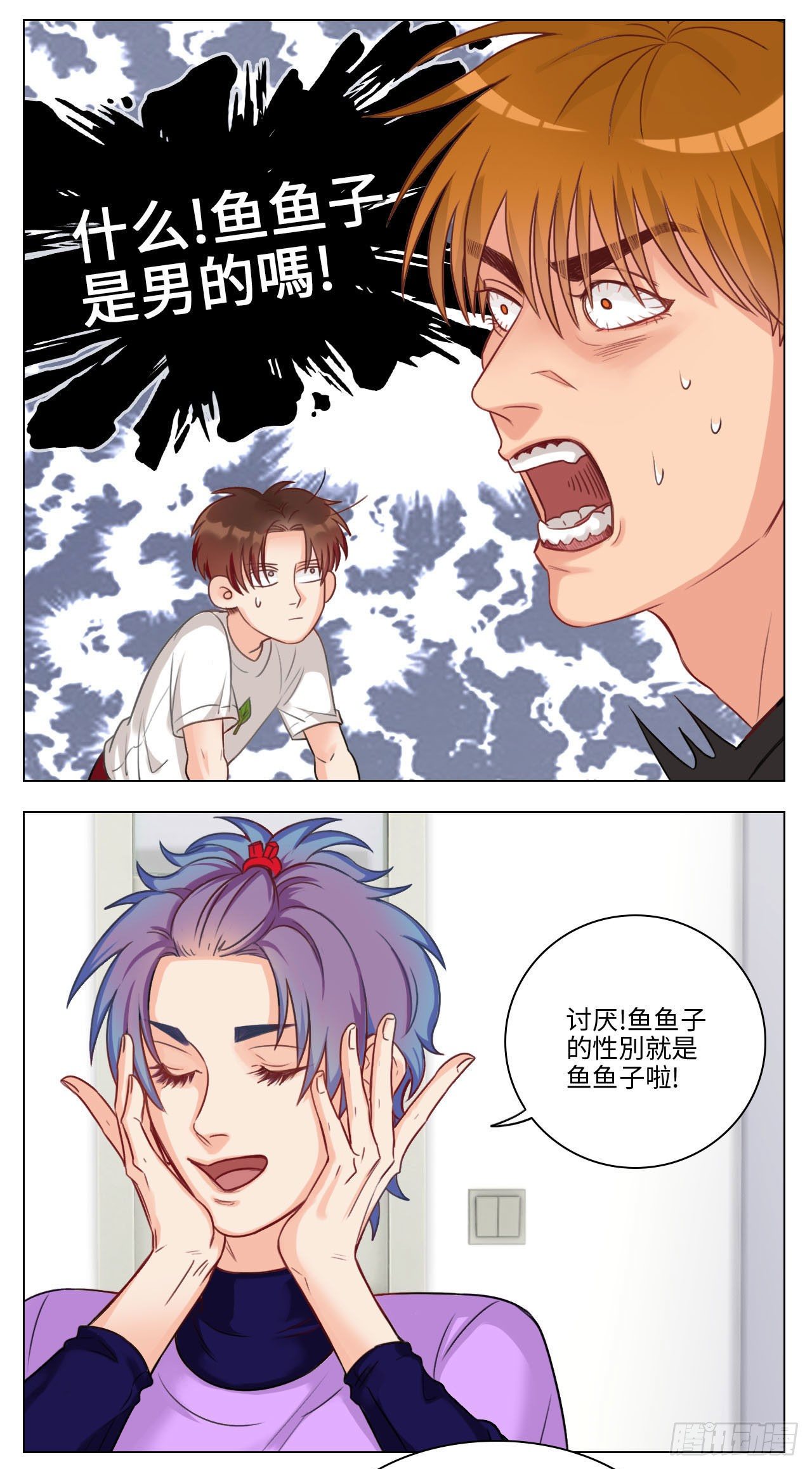 猛男就是要穿小裙子②3