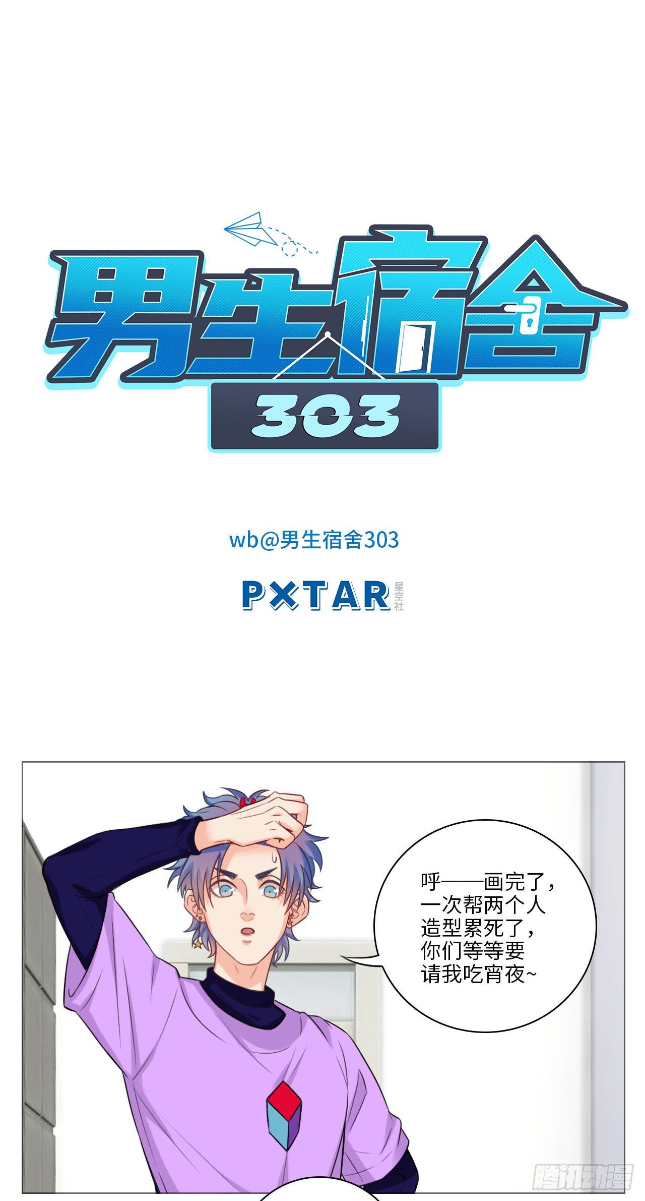 猛男就是要穿小裙子④0