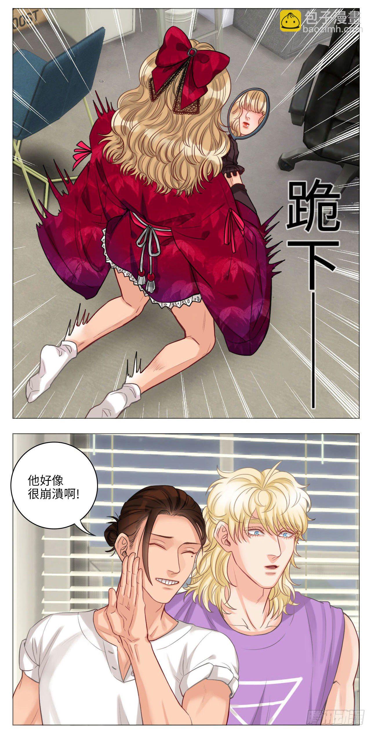 猛男就是要穿小裙子④2