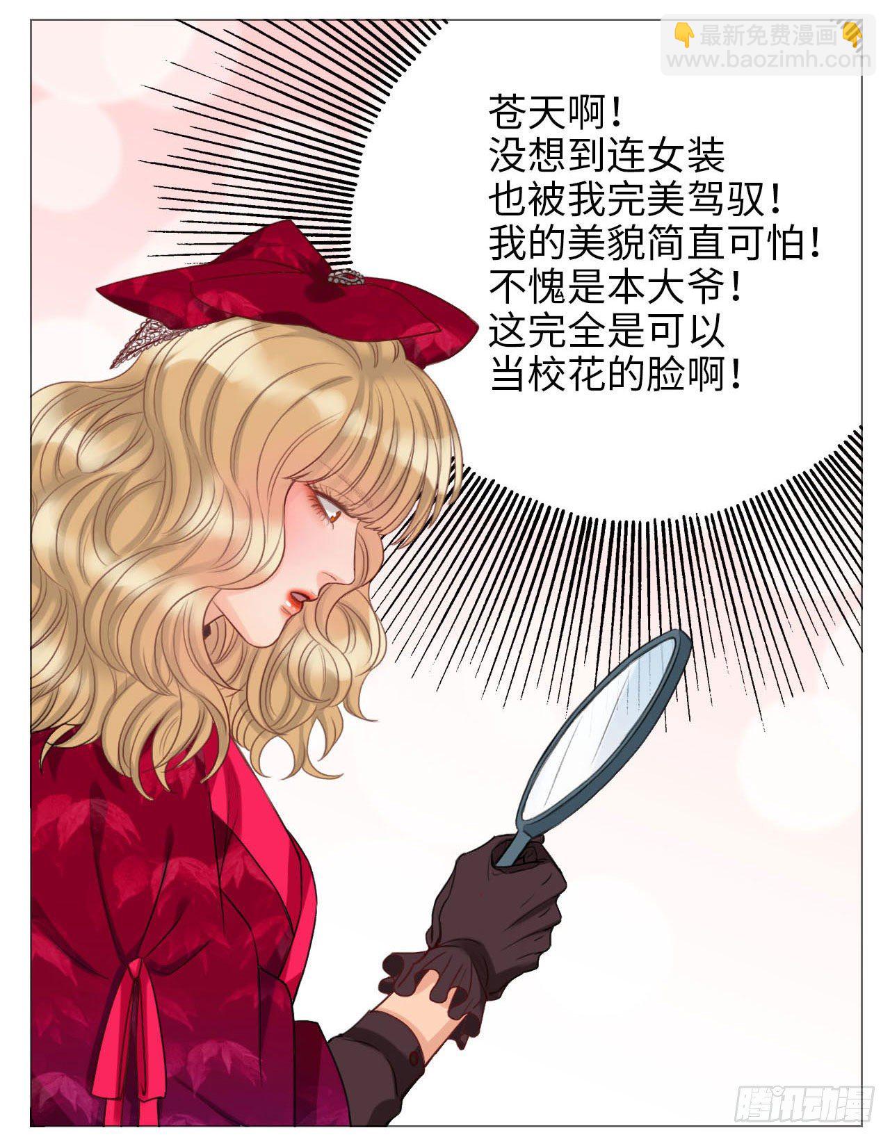 猛男就是要穿小裙子④3