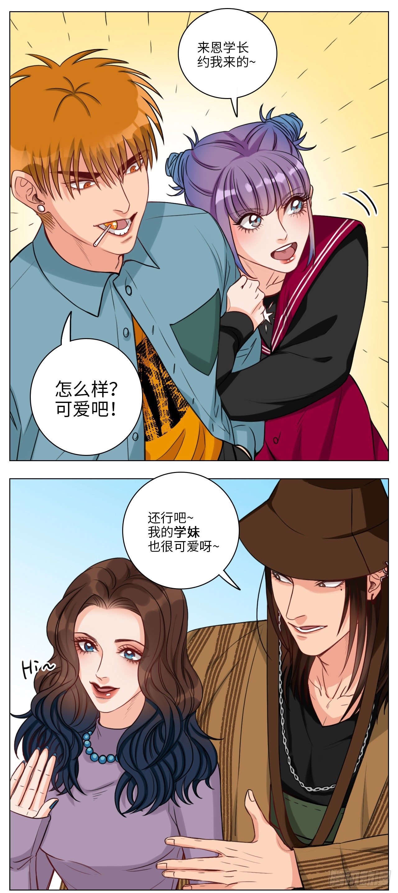 鬼屋历险记①5