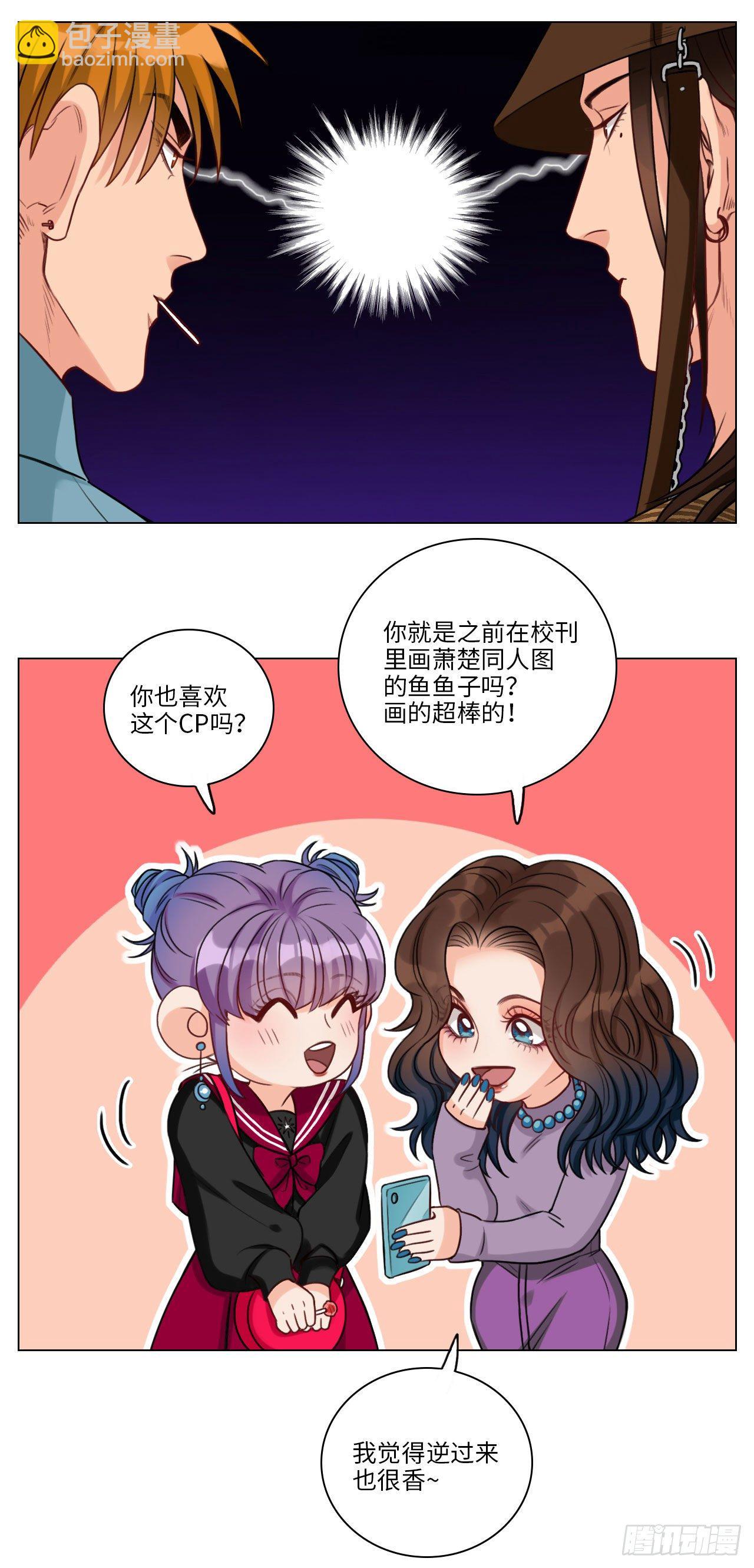 鬼屋历险记①6