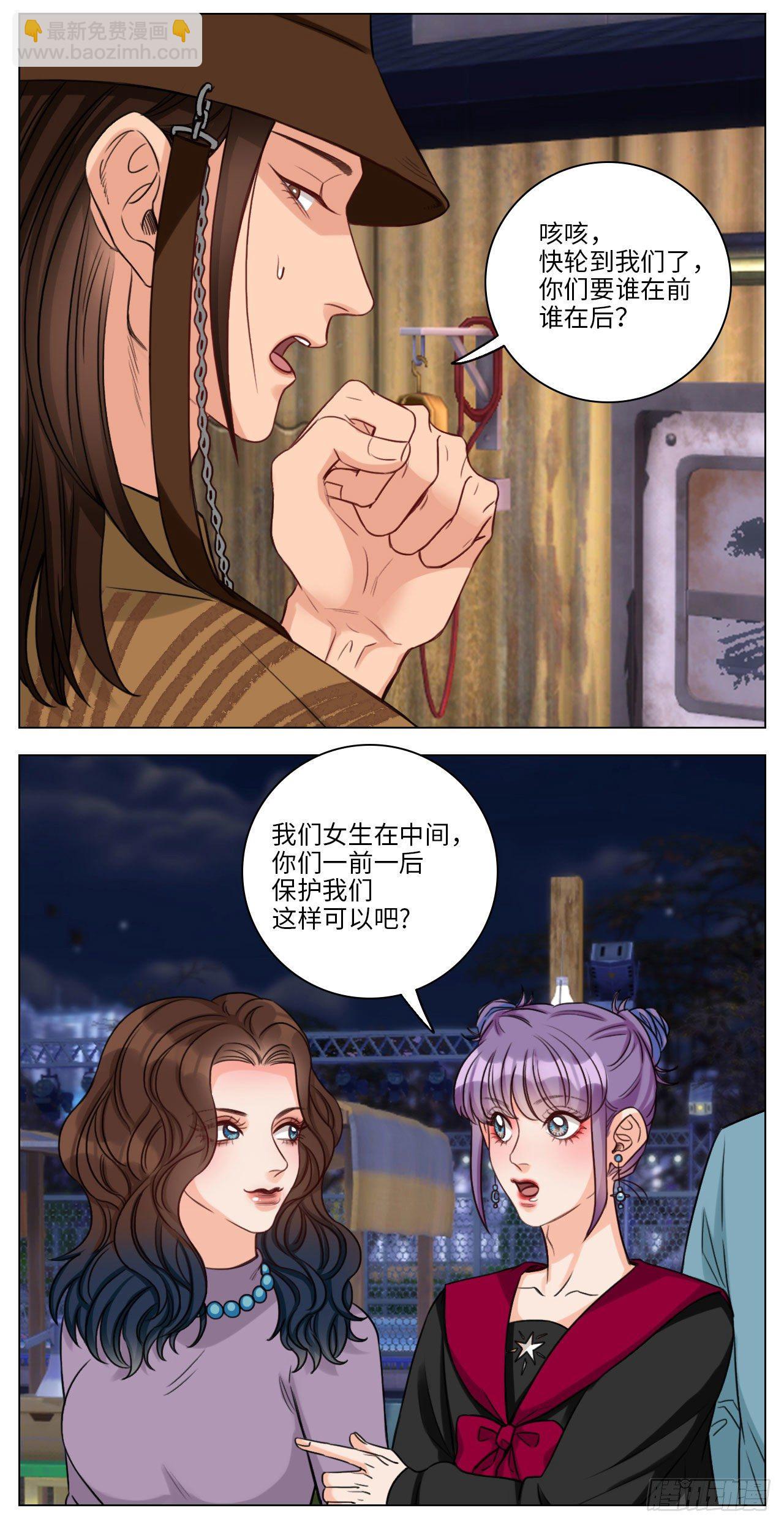鬼屋历险记②2