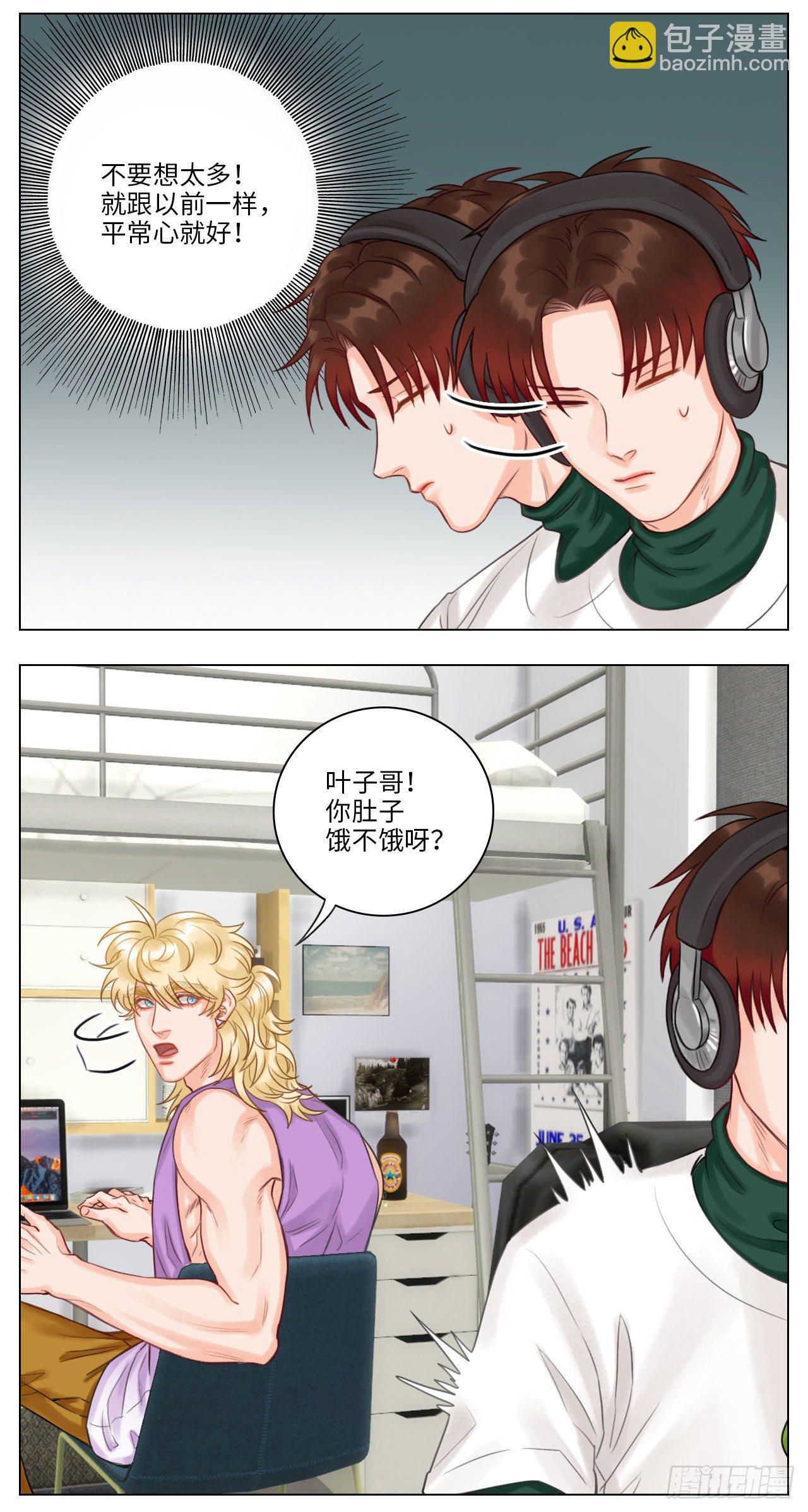 宵夜1