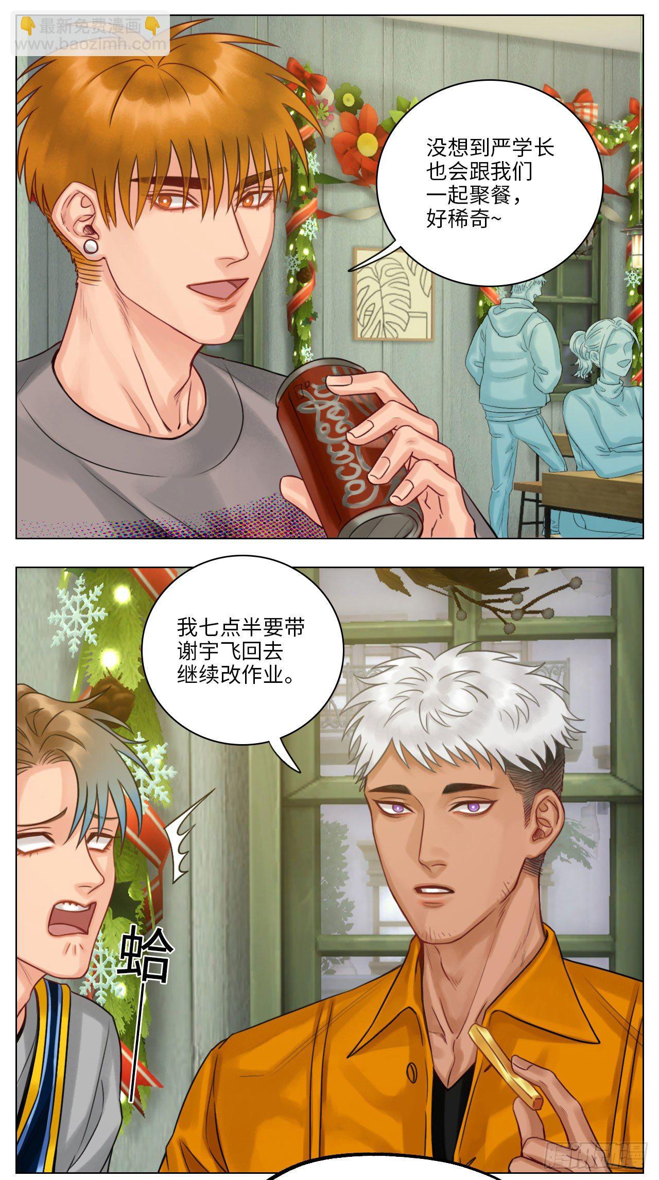 圣诞节（1）1