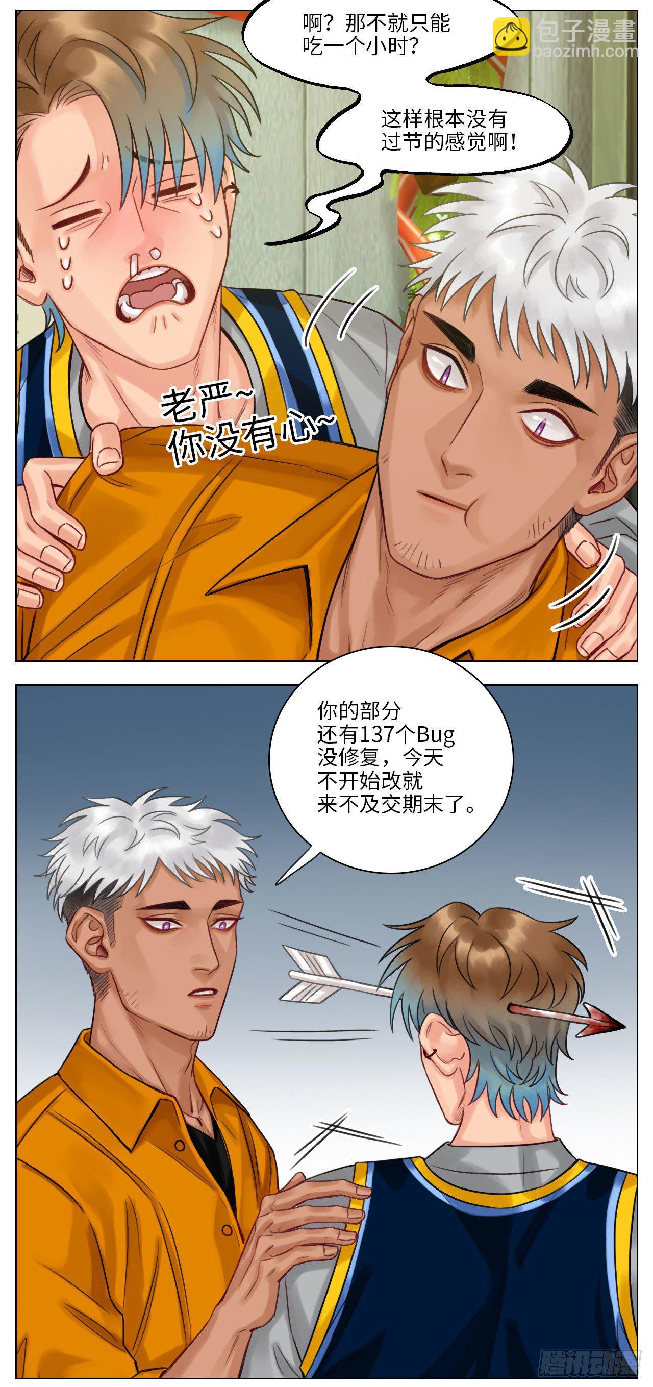 圣诞节（1）2