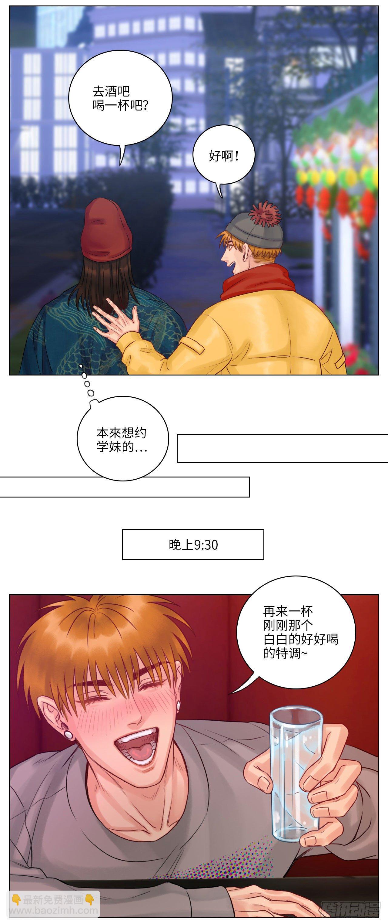 吧唧嘴3