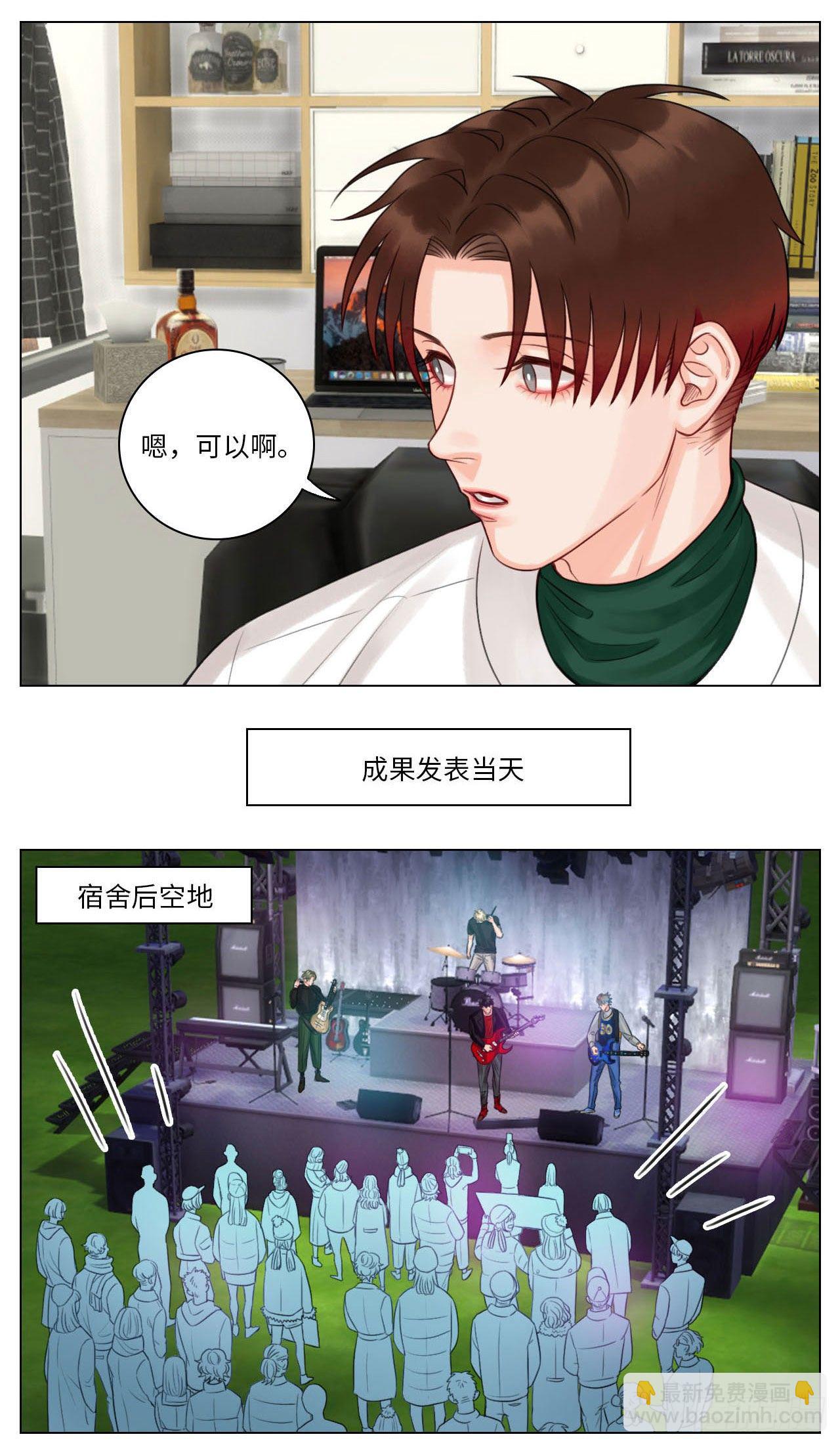 码农乐团2