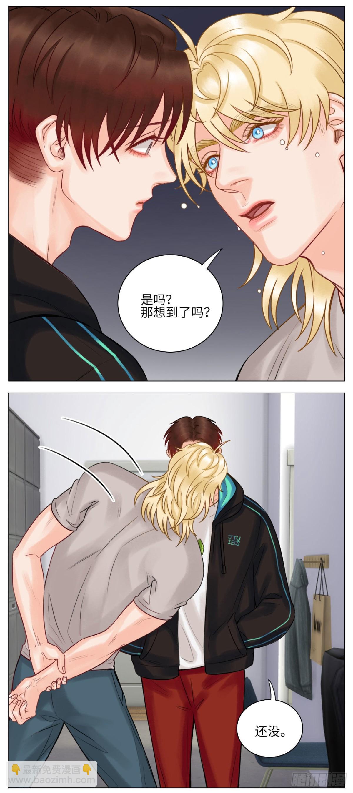 迷茫的双子男10