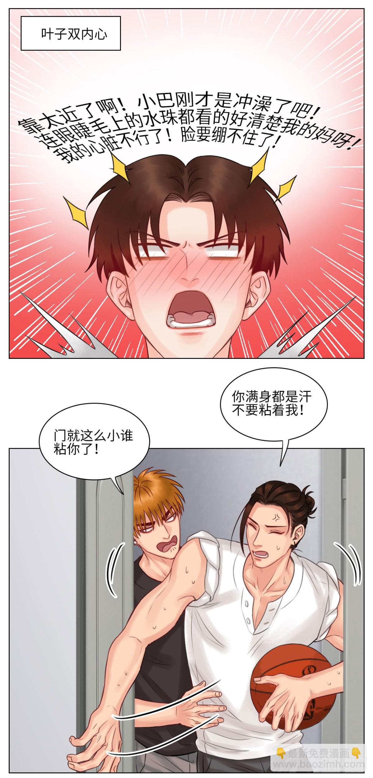 迷茫的双子男11
