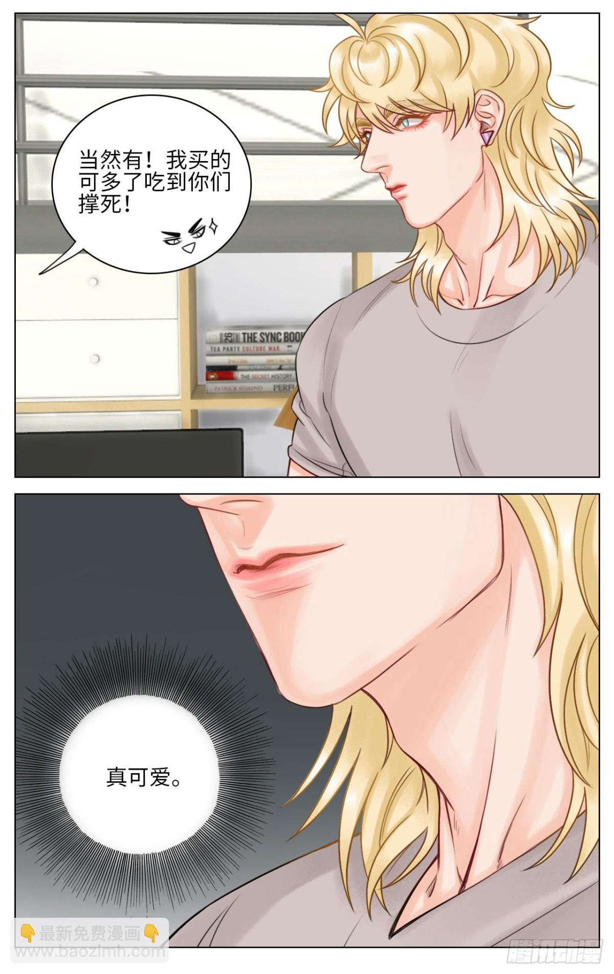 迷茫的双子男13
