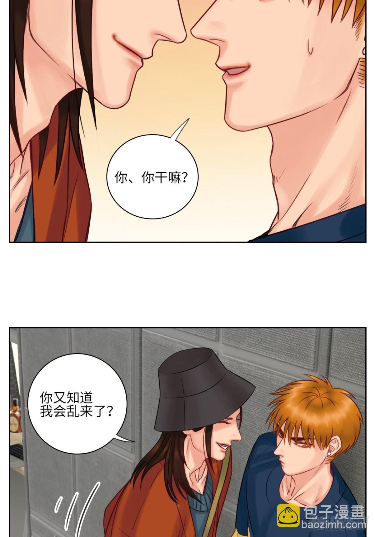 迷茫的双子男15