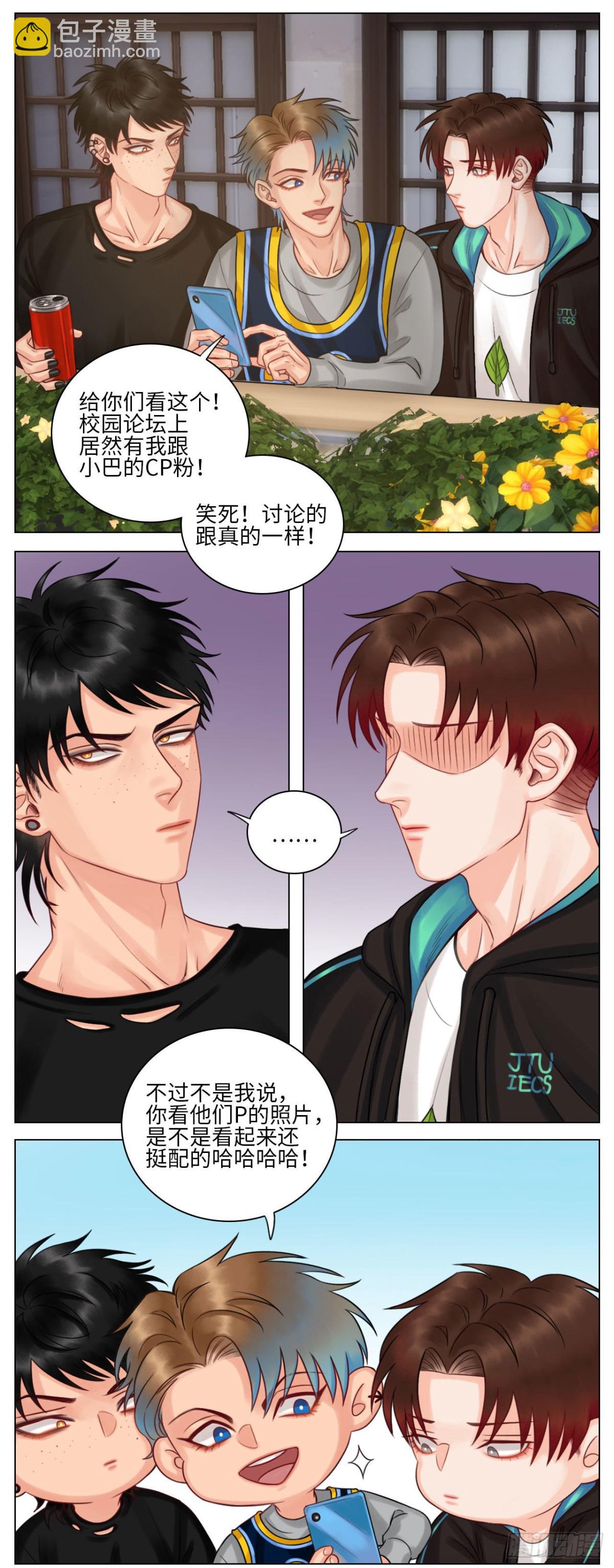 迷茫的双子男3